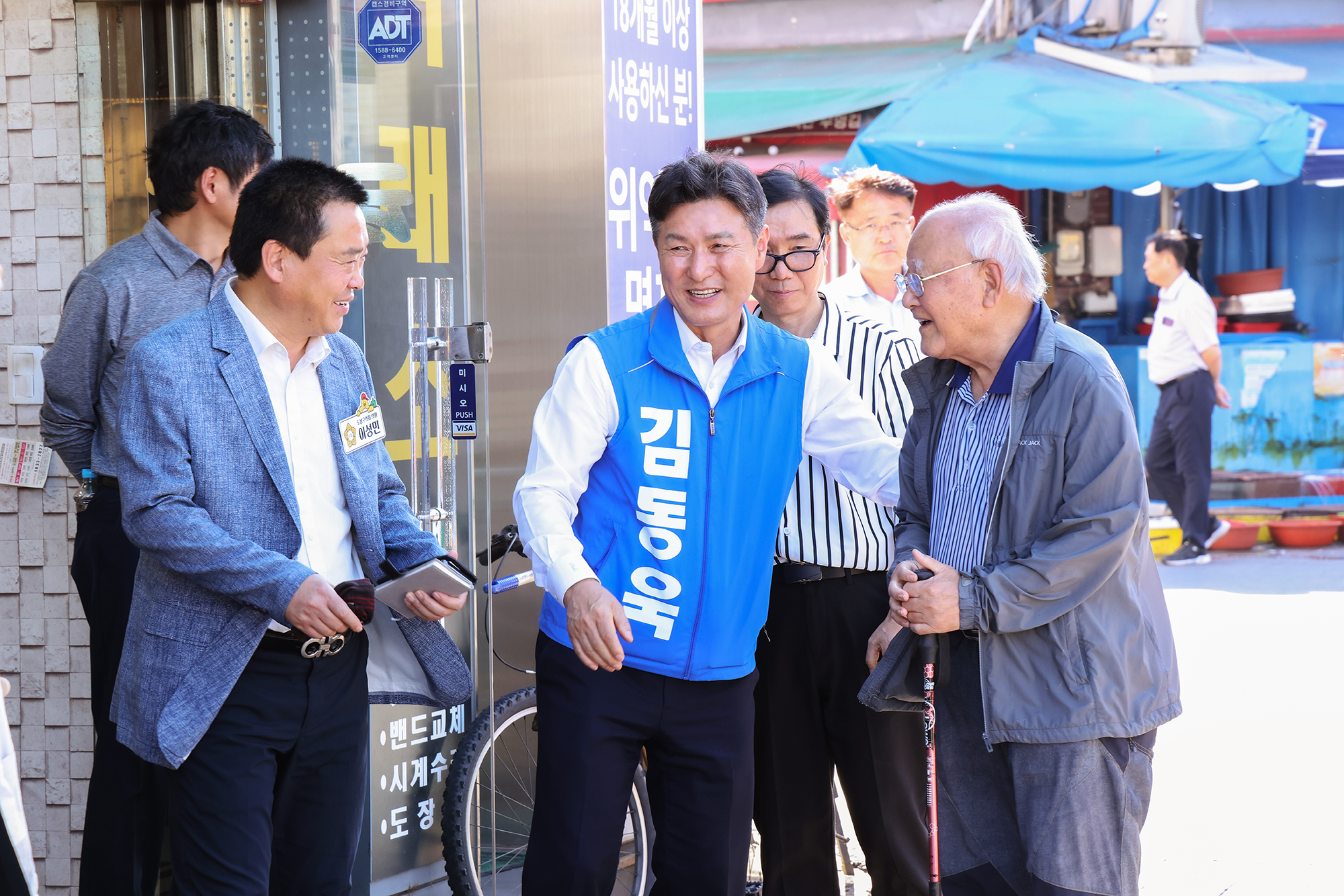 추석맞이 전통시장 방문(신도봉시장) 해당 썸네일입니다