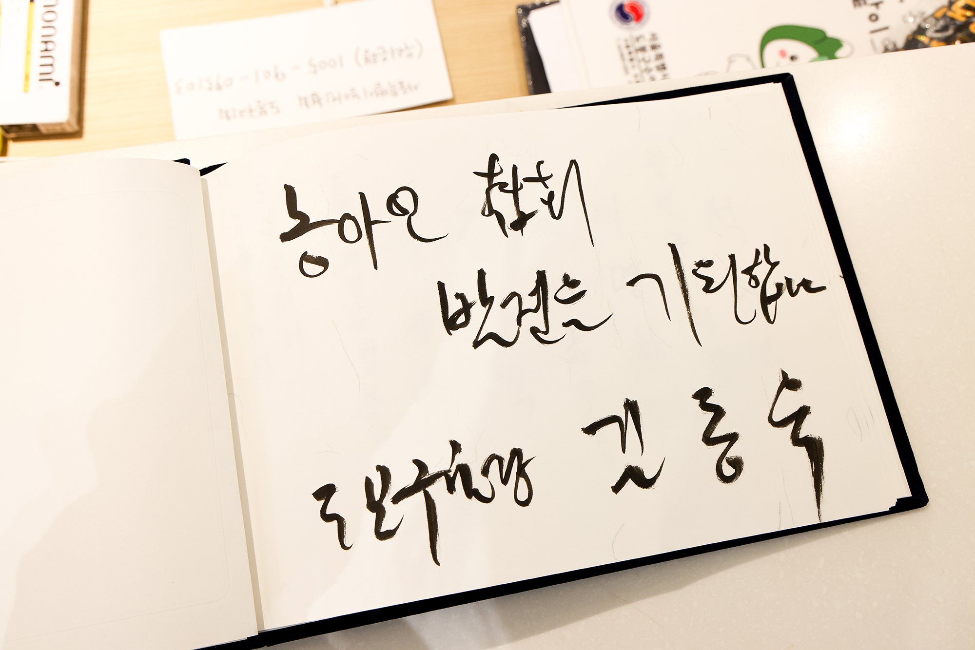 농아인의 날 및 창립 20주년 행사 해당 썸네일입니다
