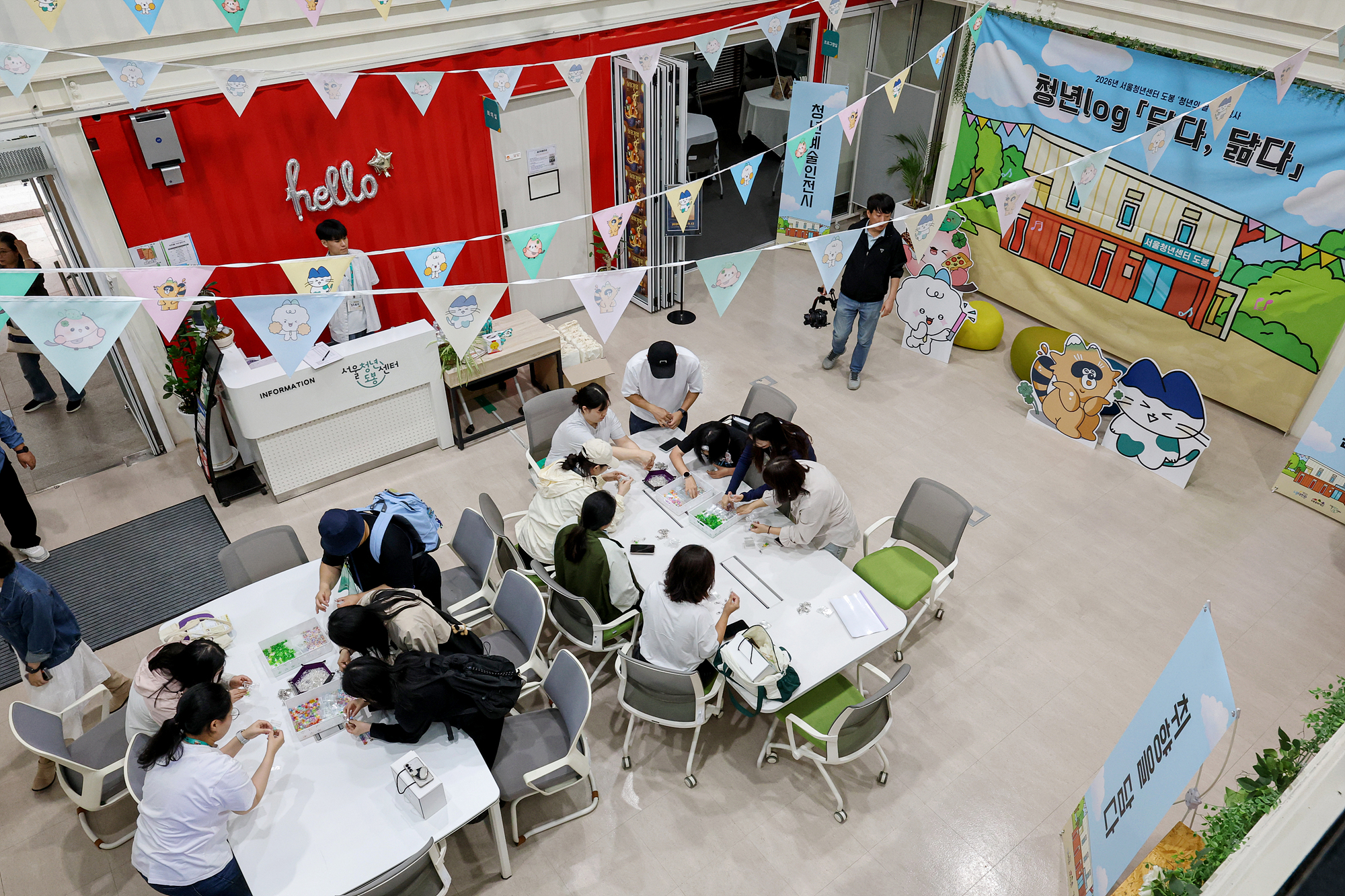 서울청년센터 청년의 날 행사 해당 썸네일입니다