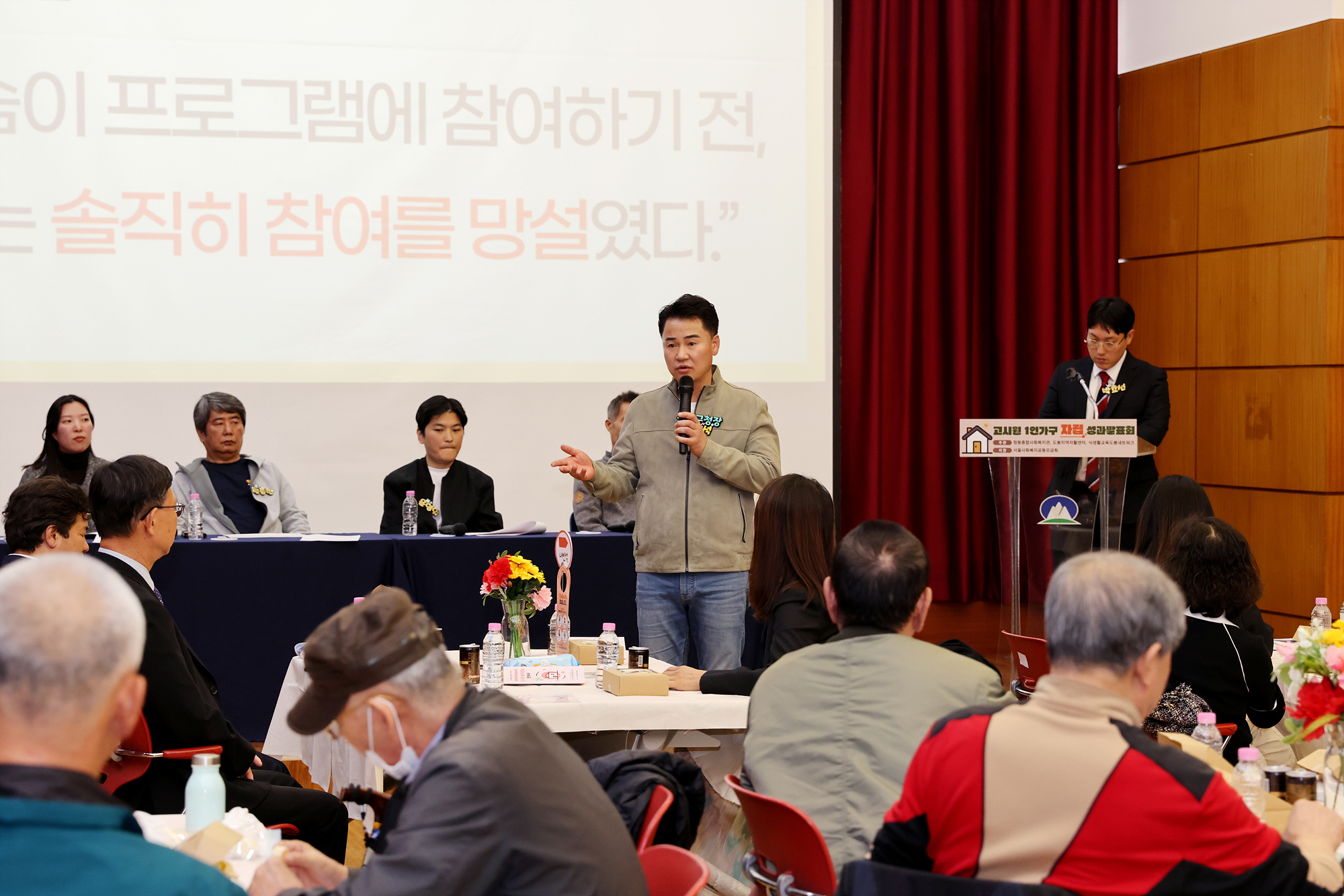 고시원 1인가구 지원사업 성과 발표회 및 합동 선포식 해당 썸네일입니다