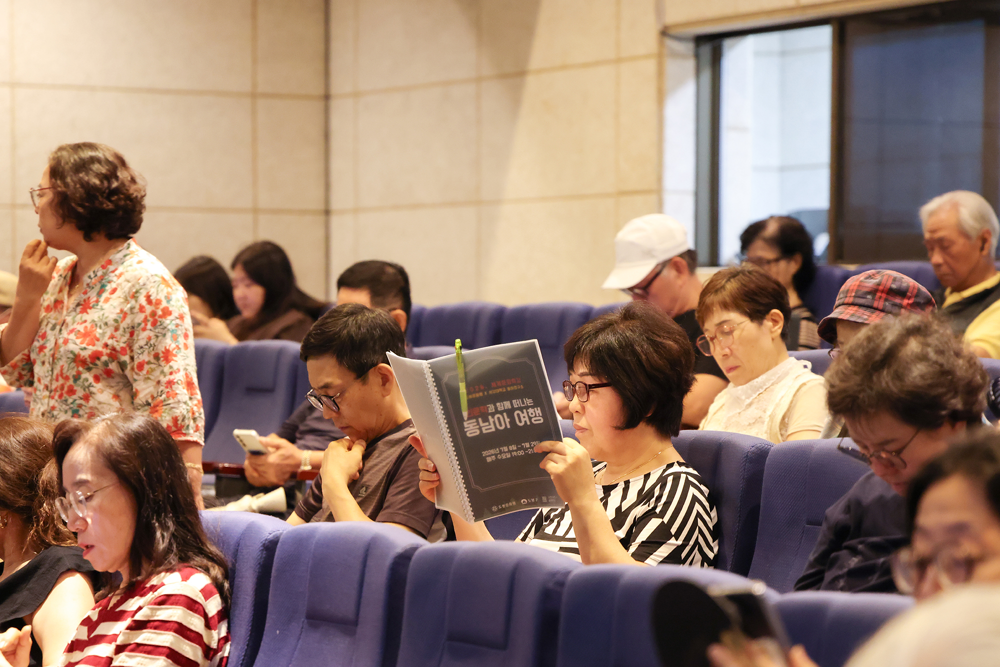 도봉문화원 세계문화특강 해당 썸네일입니다