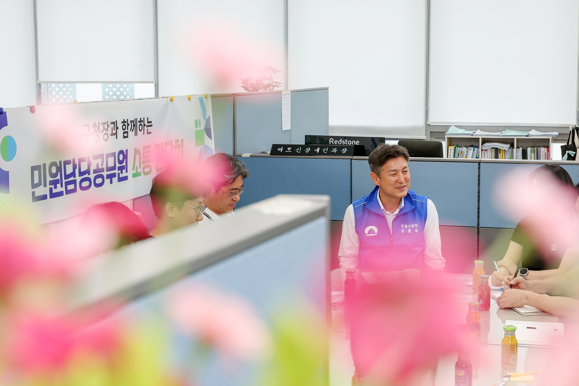 민원담당 공무원 소통간담회 해당 썸네일입니다