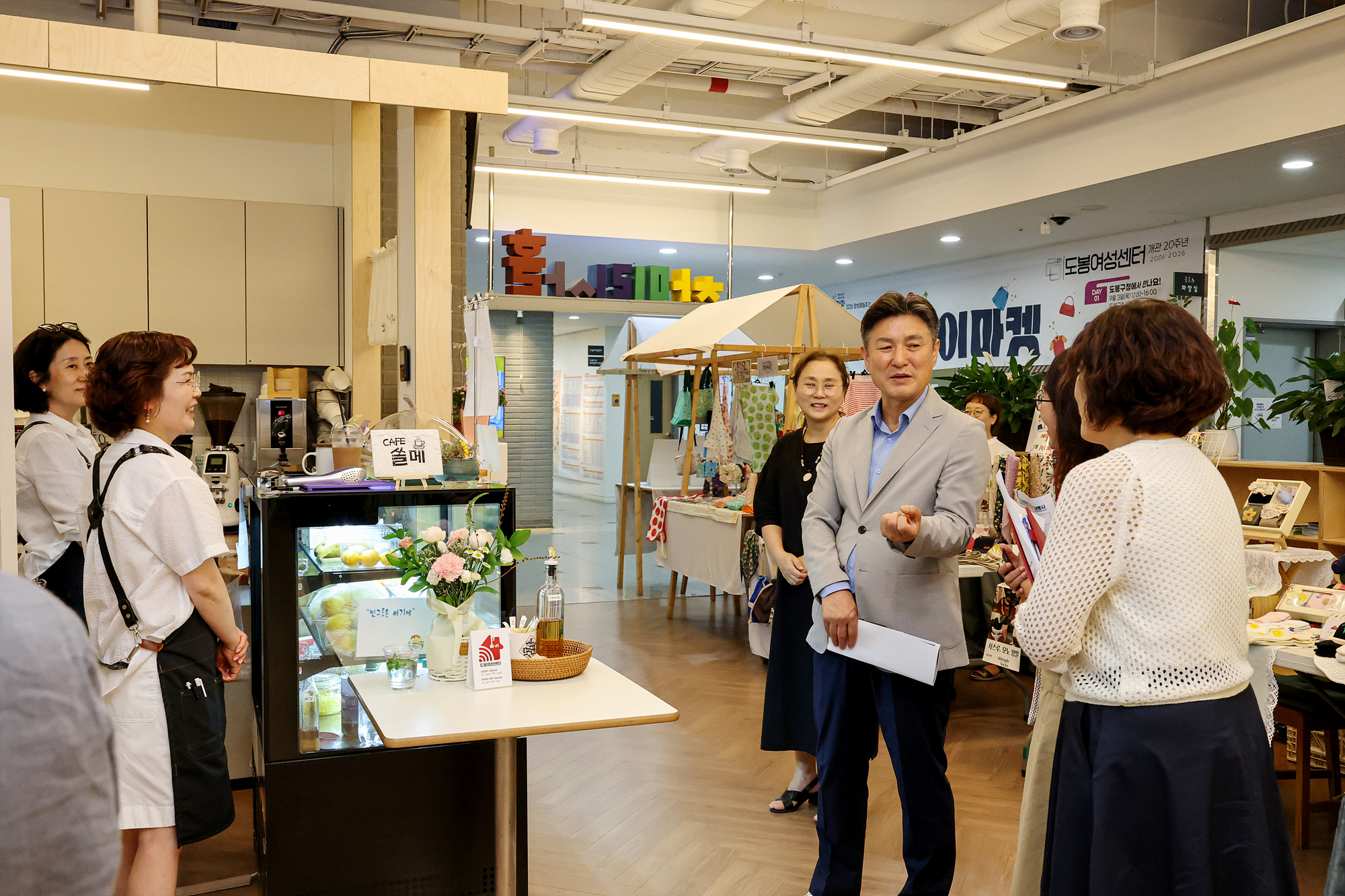 도봉여성센터 개관 20주년 행사 해당 썸네일입니다