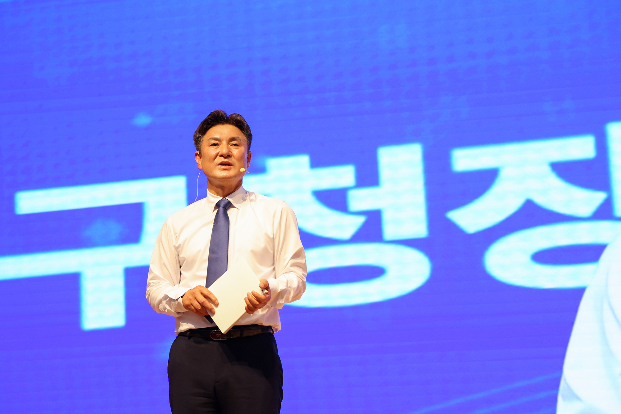 민선9기 도봉대전환 출범식(3) 해당 썸네일입니다