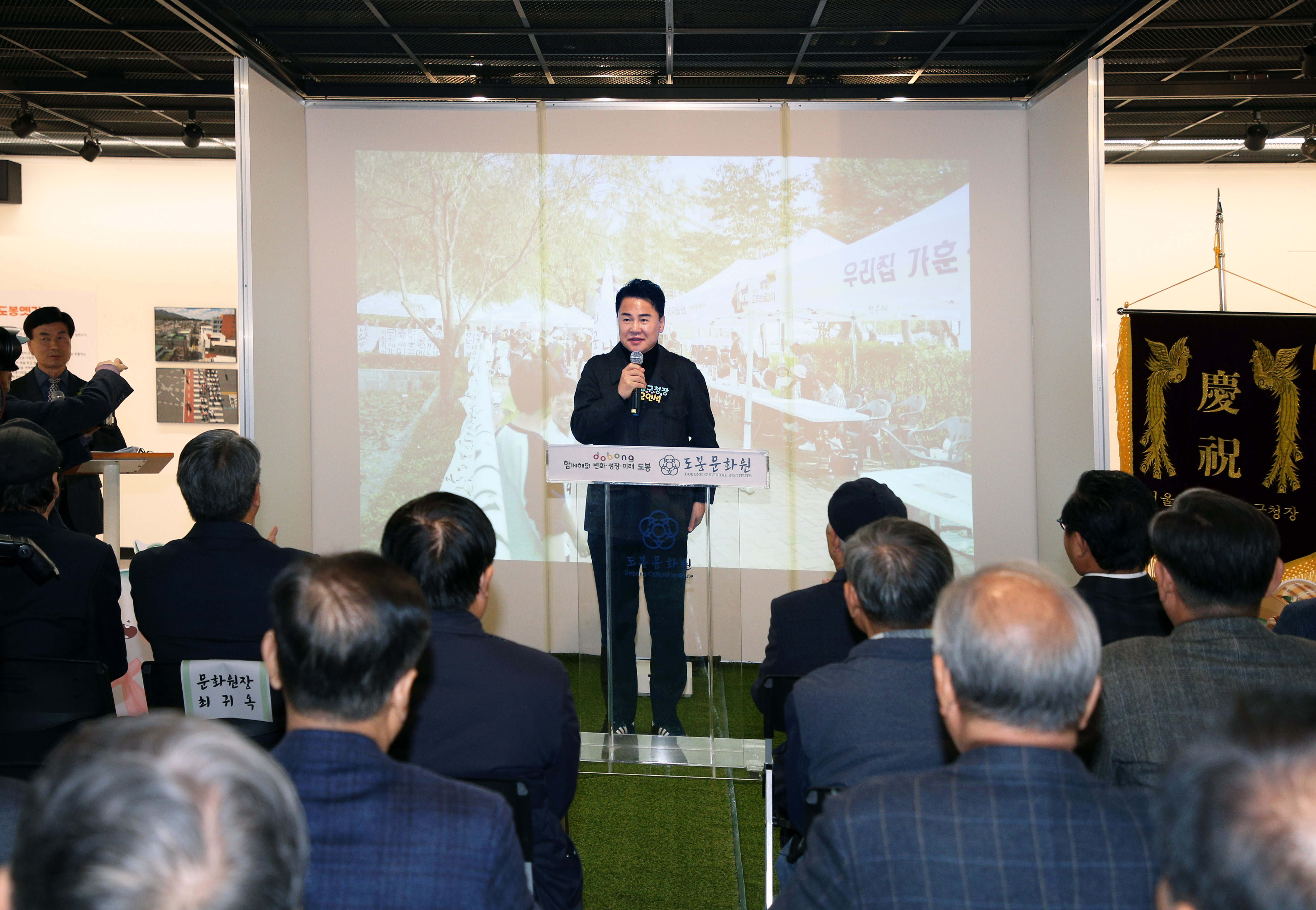 도봉사진작가협회 정기전 해당 썸네일입니다