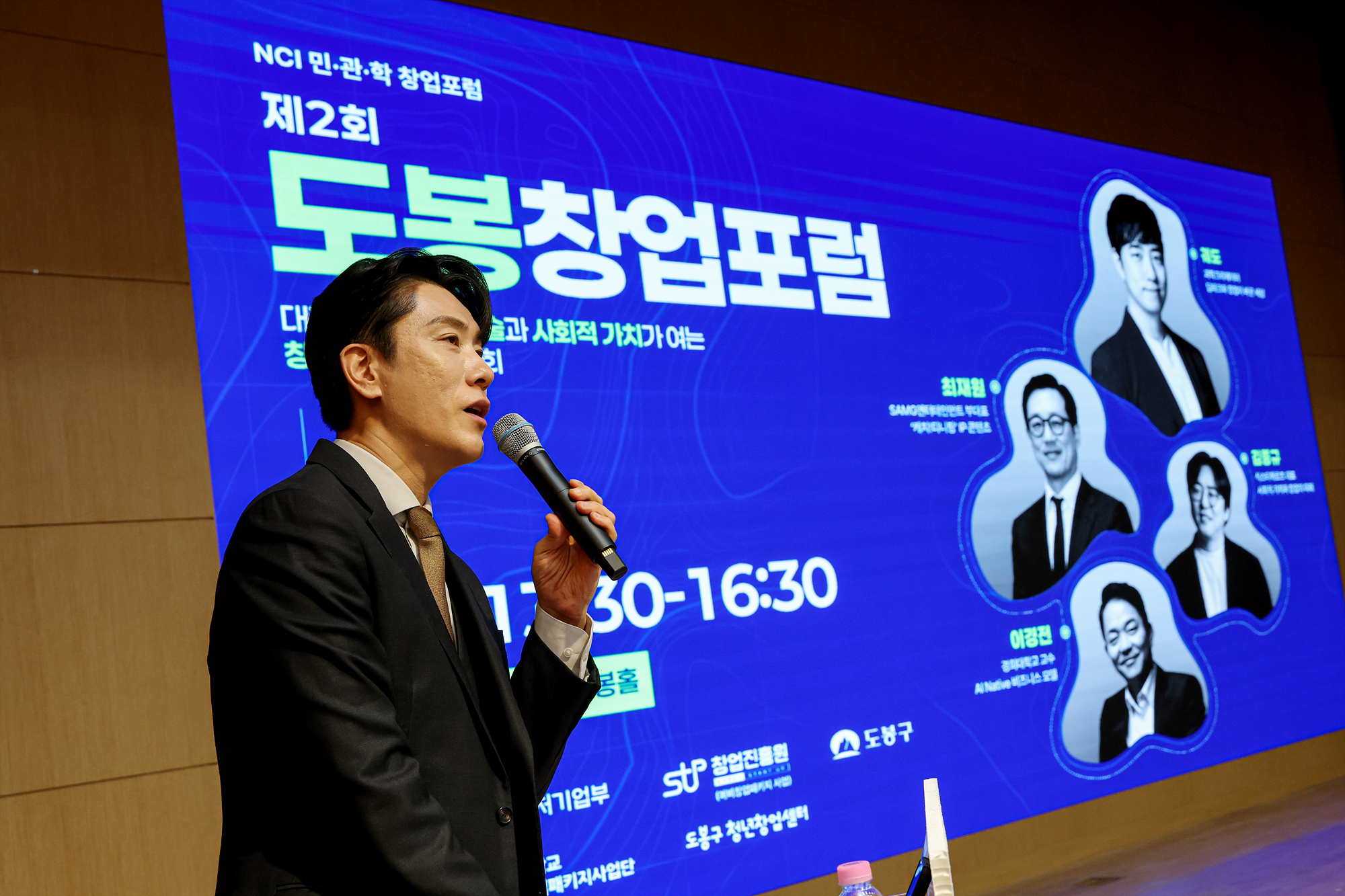 청년진로정책박람회 창업포럼 해당 썸네일입니다