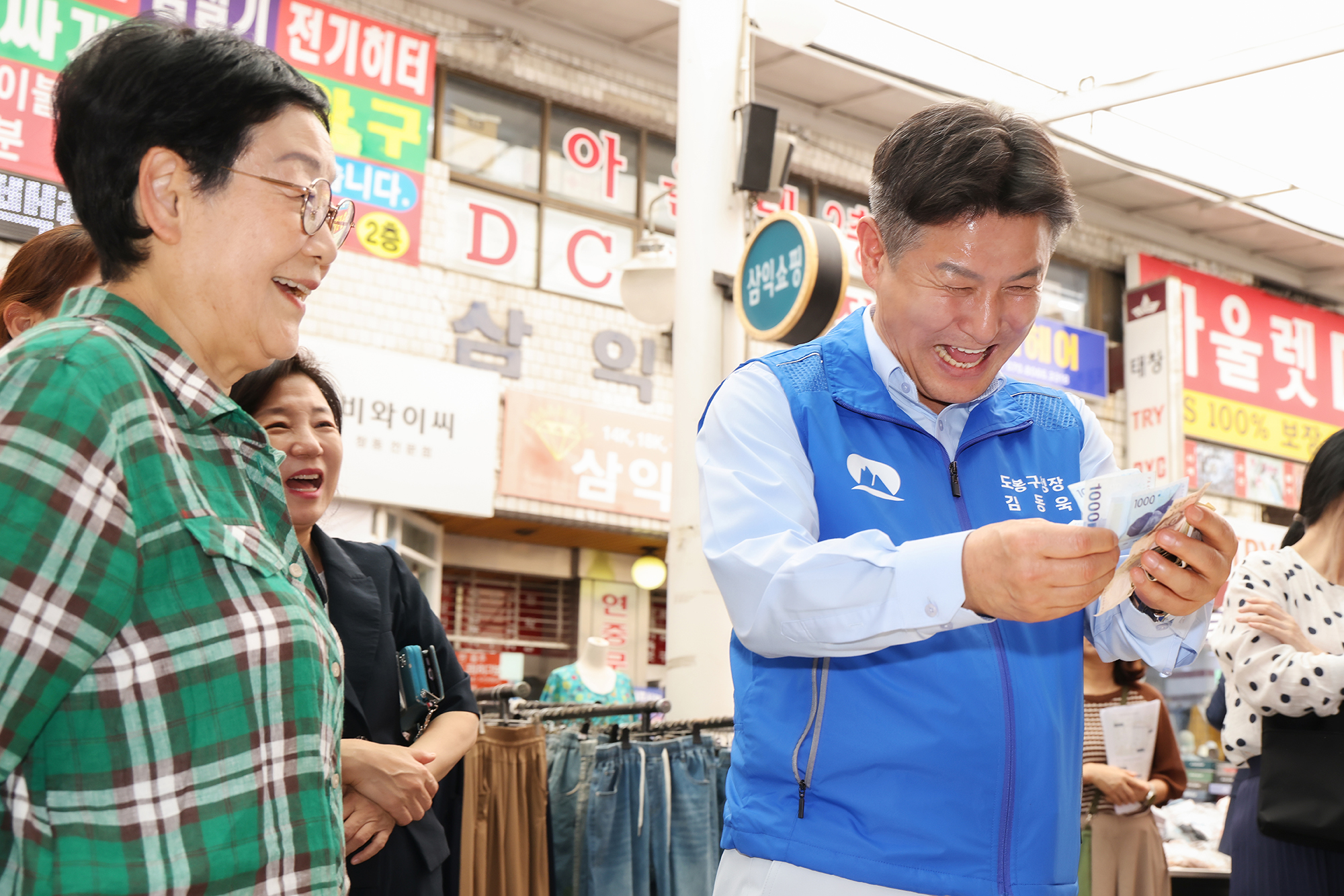 추석맞이 전통시장 방문(창동신창시장, 창동골목시장)  해당 썸네일입니다