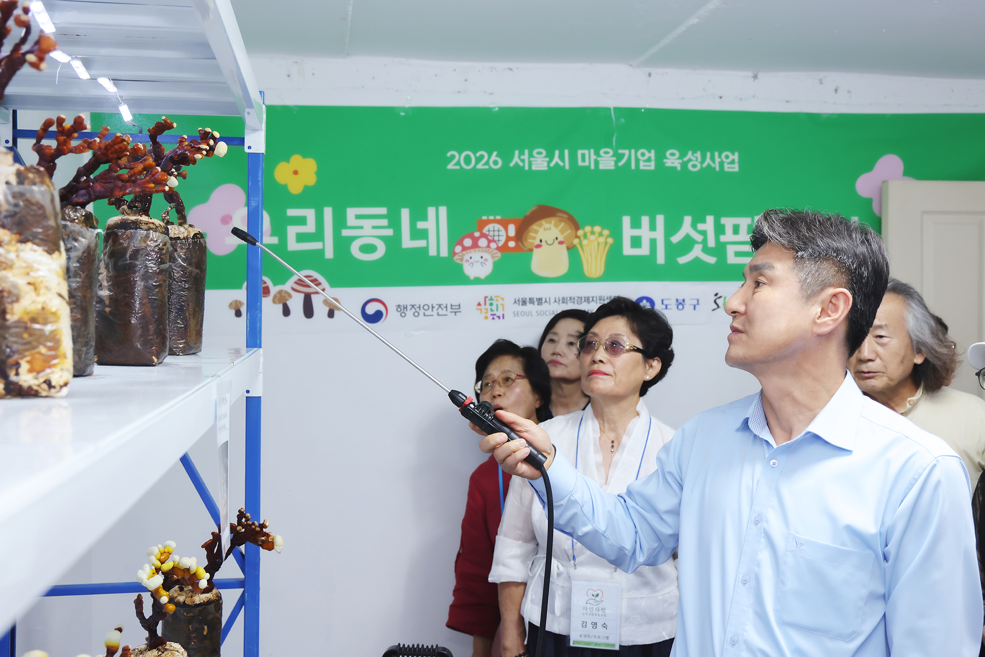 자연사랑팜 개소식 해당 썸네일입니다