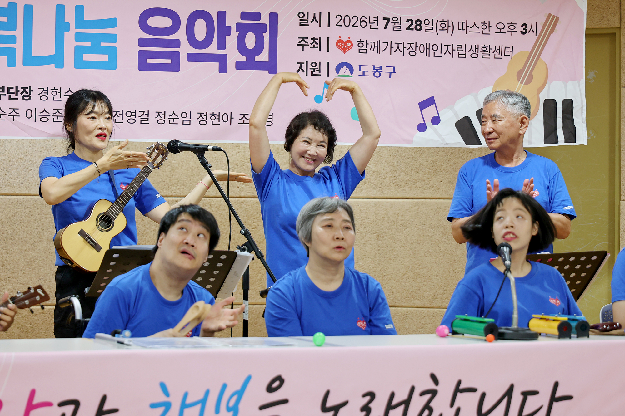 두둥두둥 행복 나눔 버스킹 해당 썸네일입니다