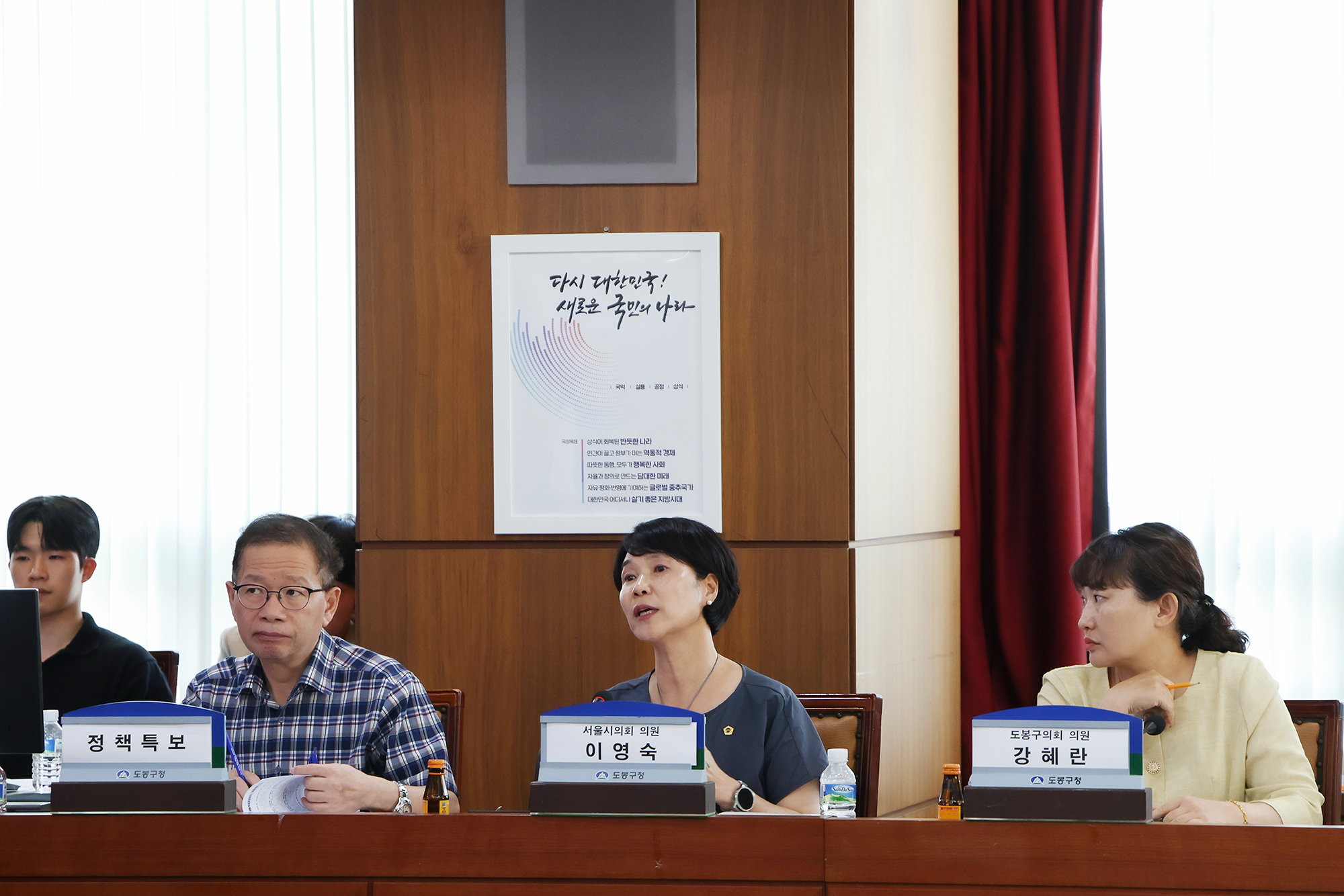 창동경제엔진추진단 1차 정례회의 해당 썸네일입니다