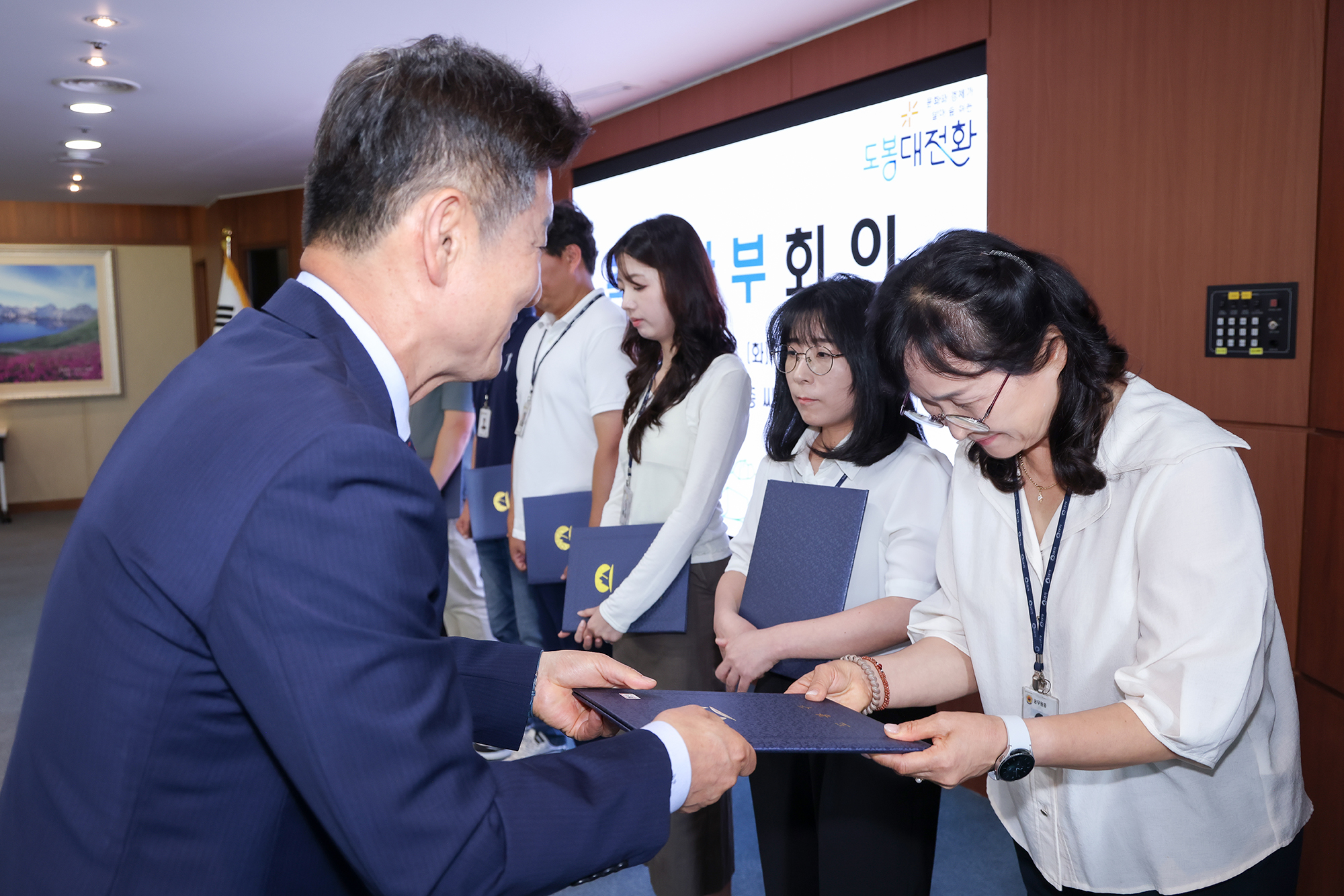 확대간부회의 해당 썸네일입니다