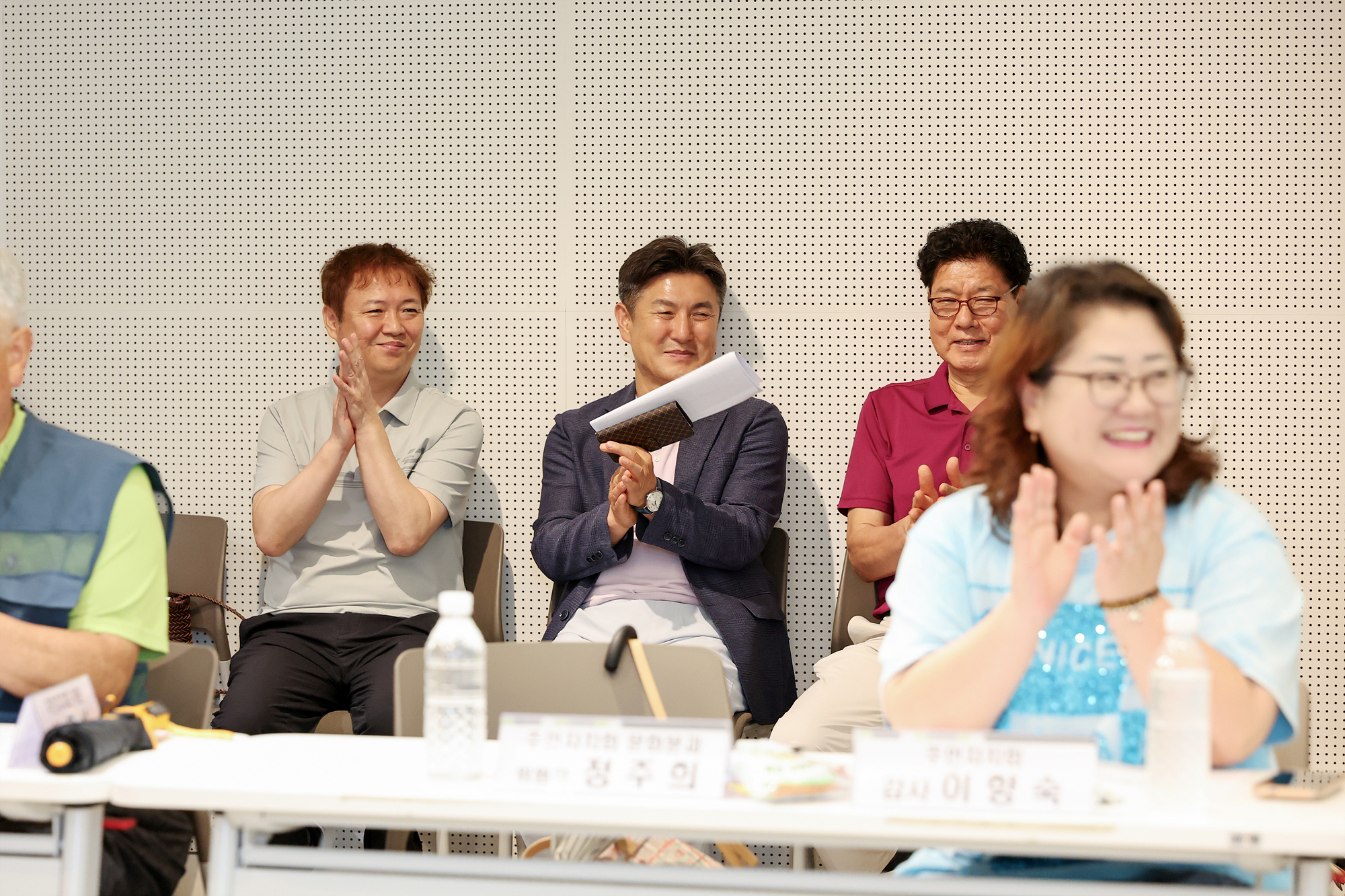 도봉1동 주민자치회 워크숍 해당 썸네일입니다