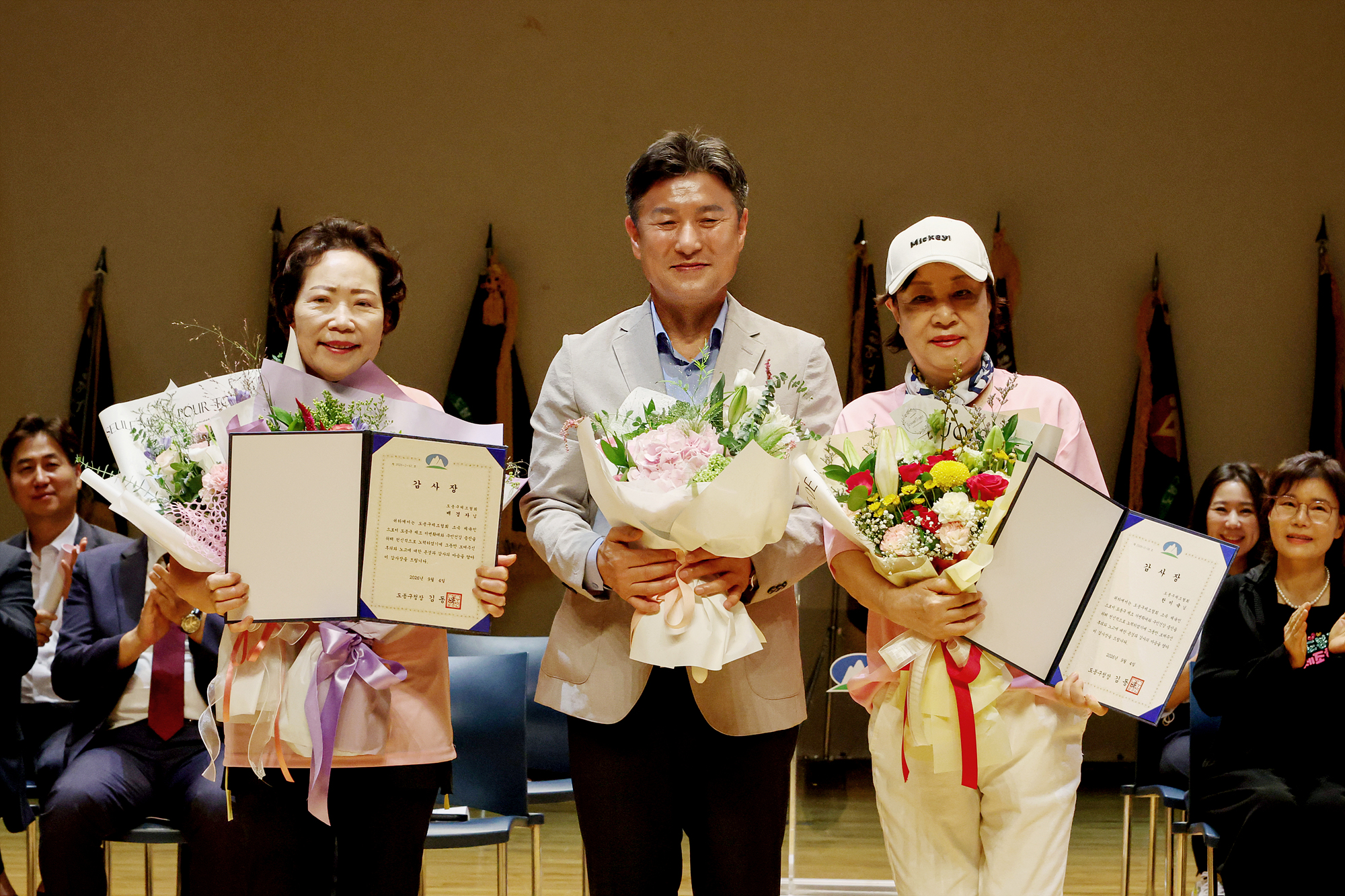 도봉구청장기 겸 협회장기 체조대회 해당 썸네일입니다