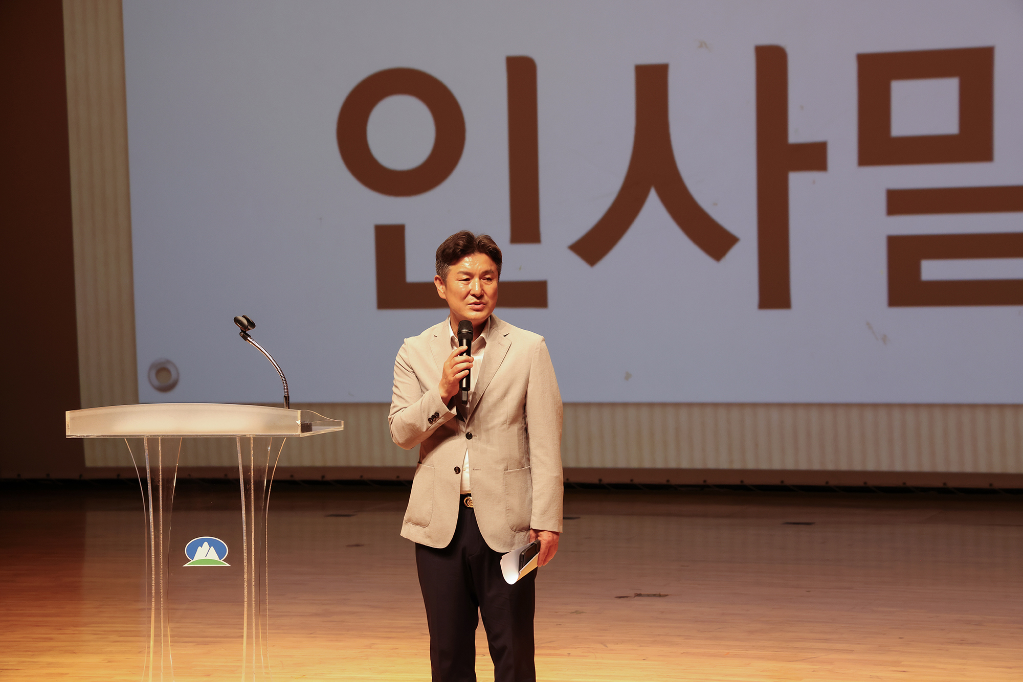 공인중개사 교육 해당 썸네일입니다