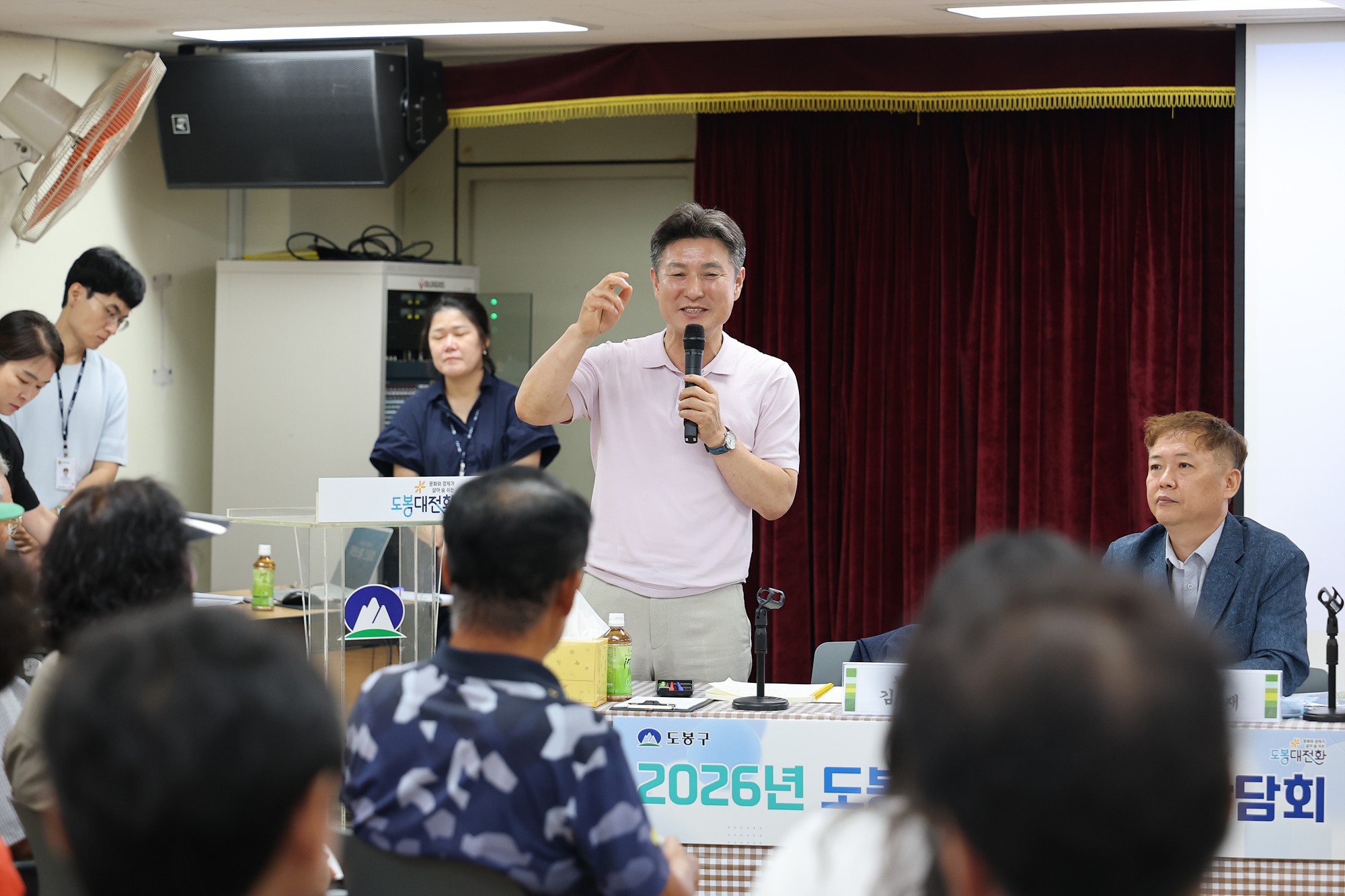 동 초도방문(도봉1동) 해당 썸네일입니다