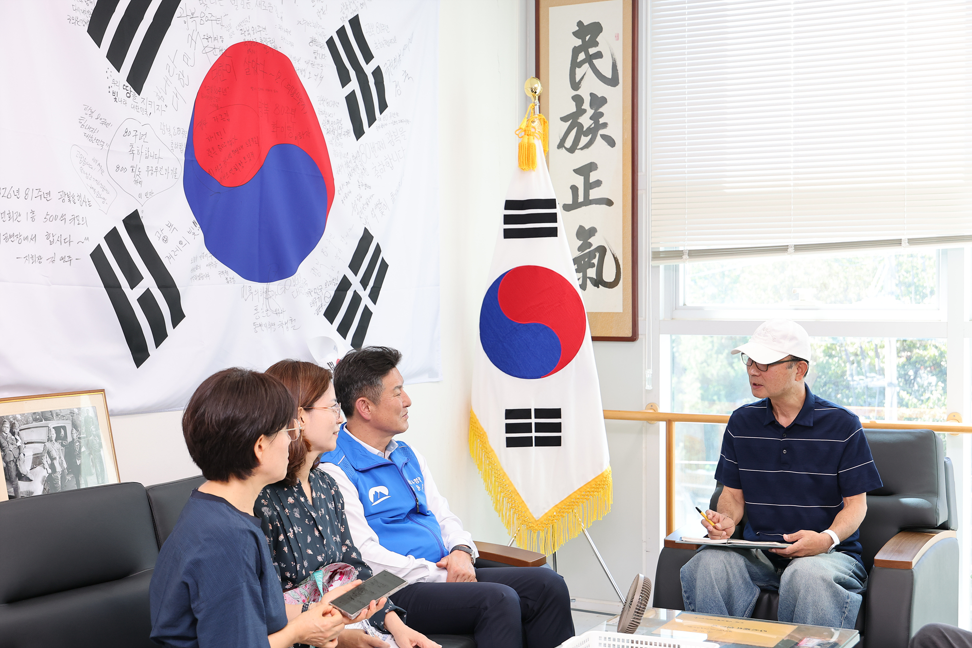 보훈단체 추석맞이 방문 해당 썸네일입니다