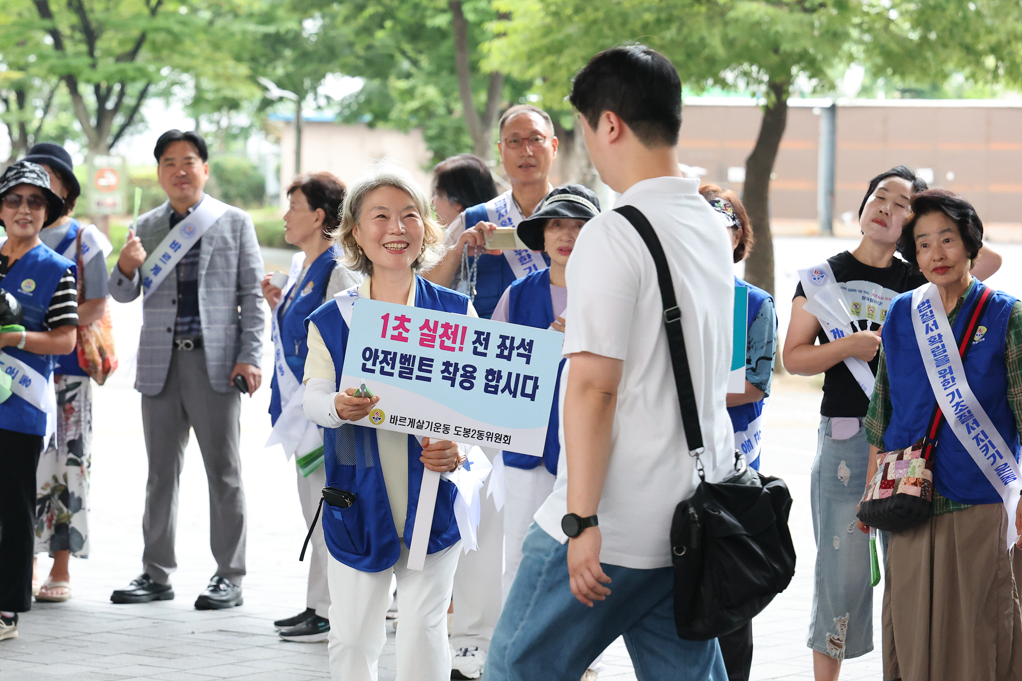 바르게살기 기초질서 캠페인 해당 썸네일입니다