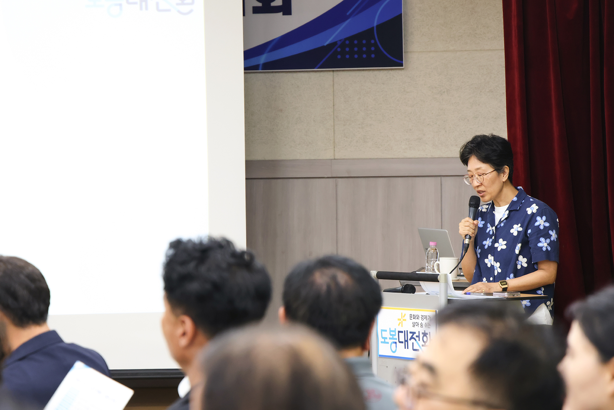 동 초도방문(쌍문4동) 해당 썸네일입니다