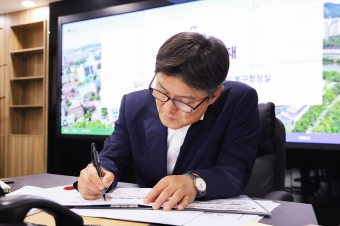 민선9기 1호 결재