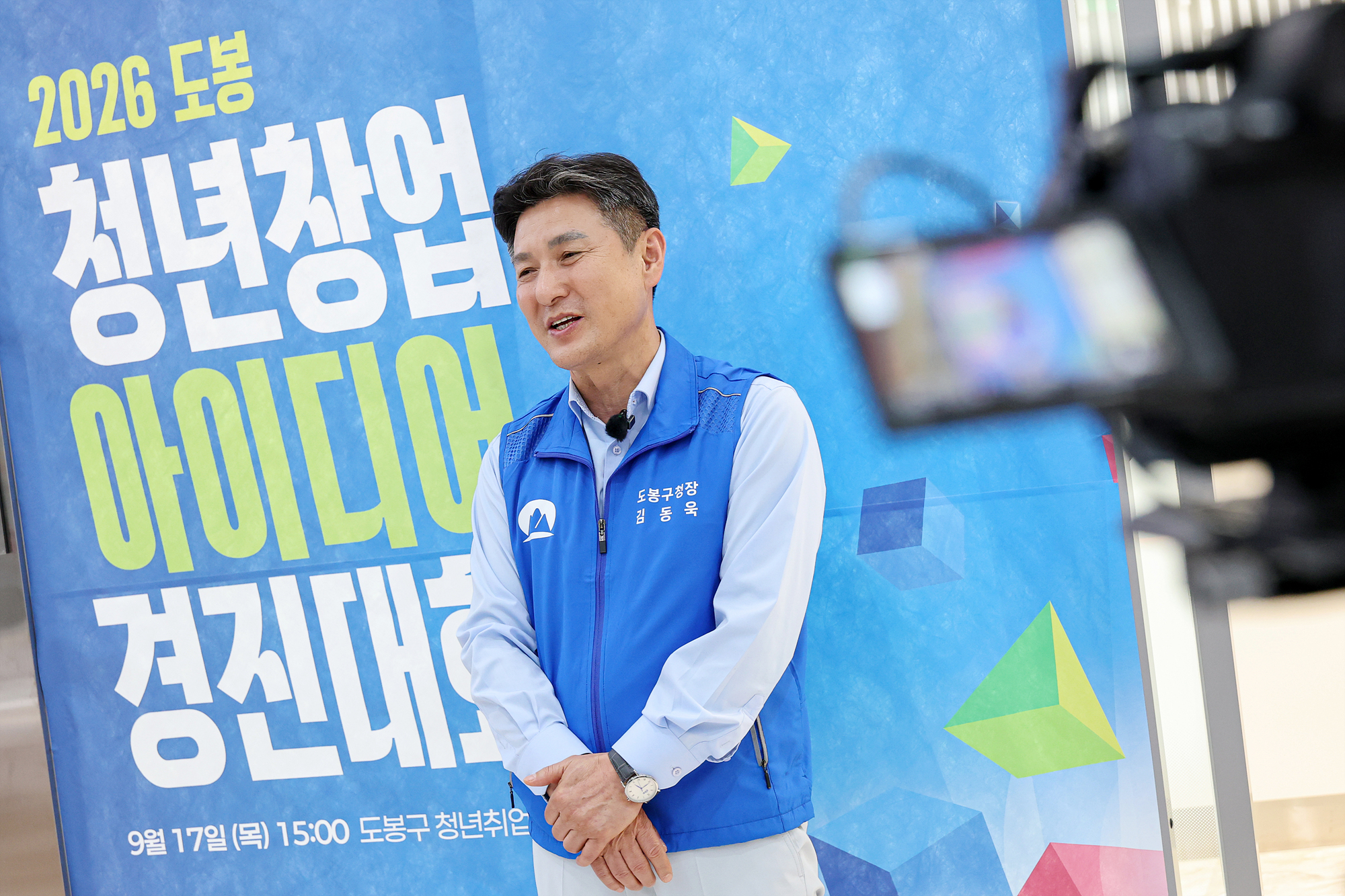 청년진로정책박람회 시상식 및 소통의 시간 해당 썸네일입니다