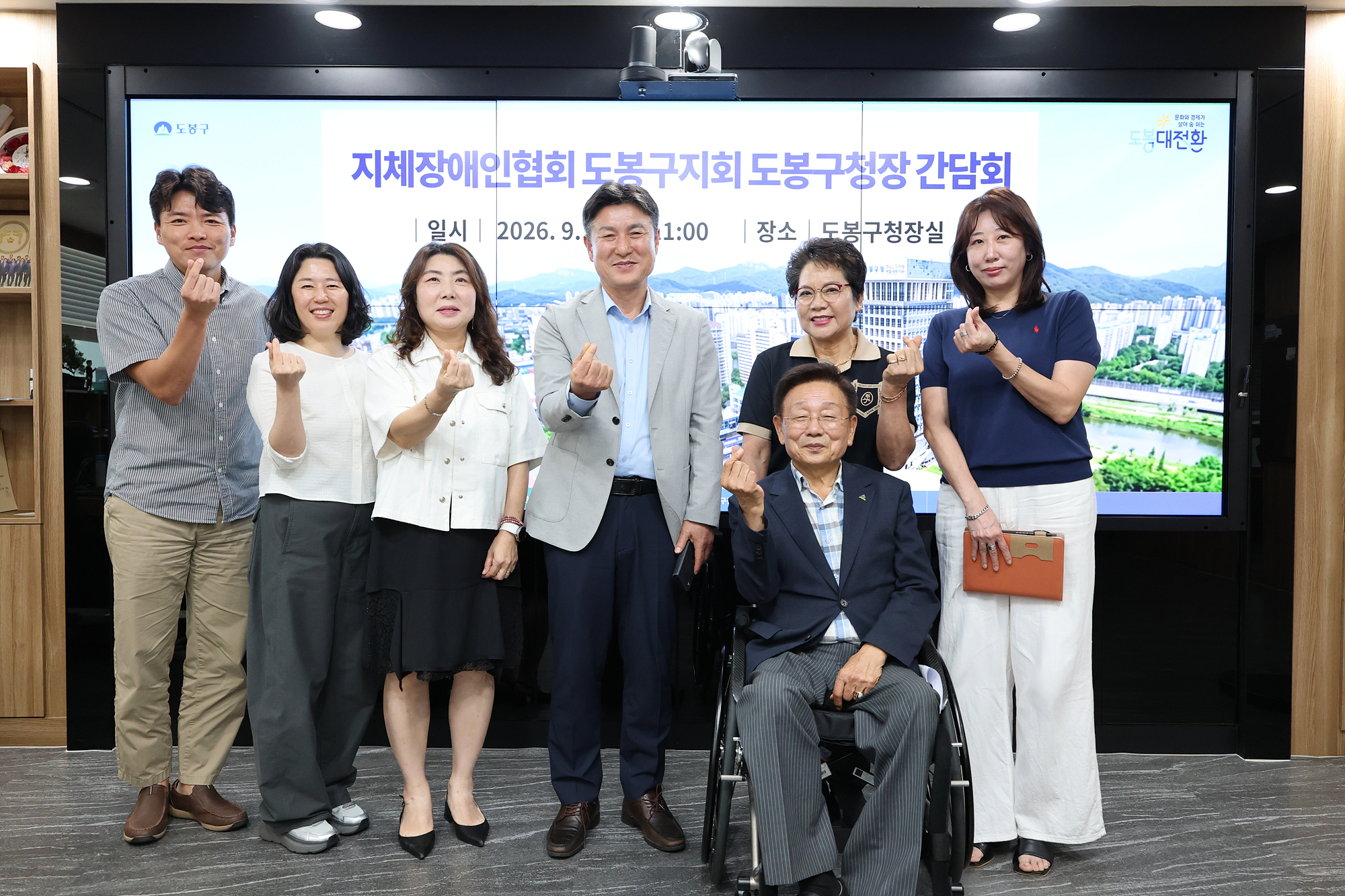 지체장애인협회 차담회 해당 썸네일입니다