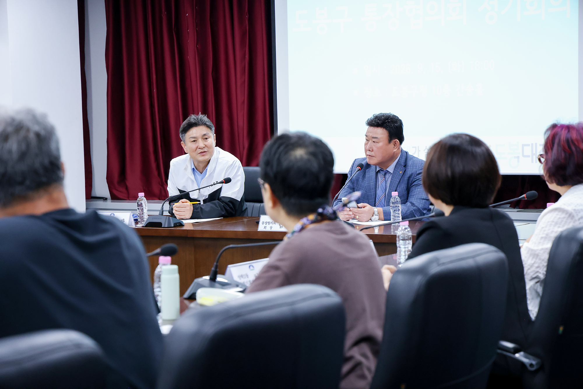 통장협의회 월례회의 해당 썸네일입니다