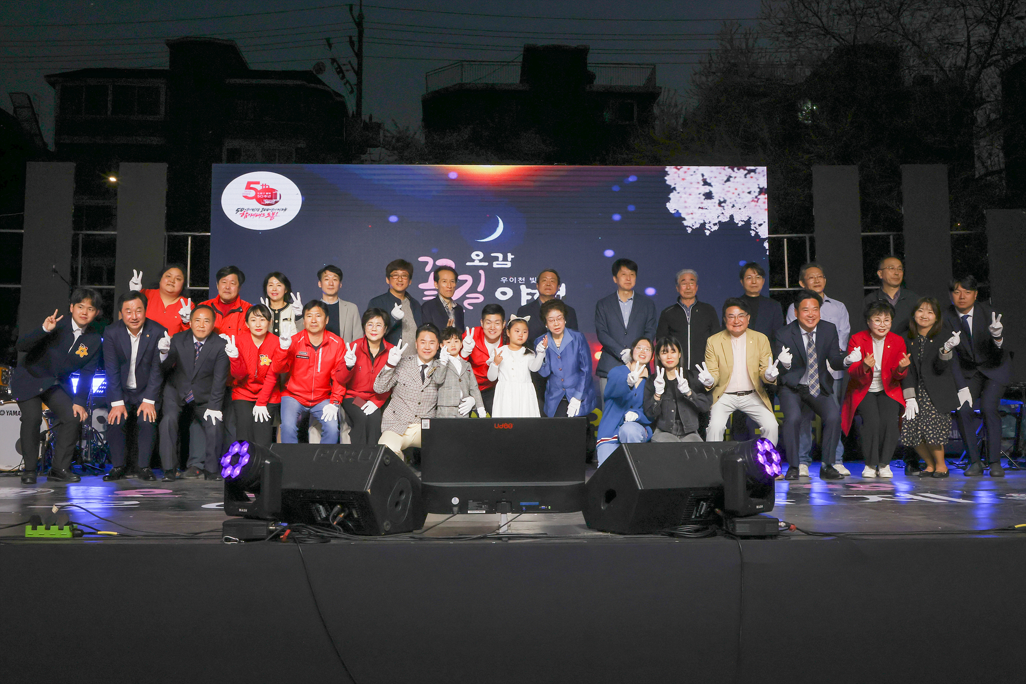  오감만족 꽃길야행 우이천 빛축제 02 해당 썸네일입니다