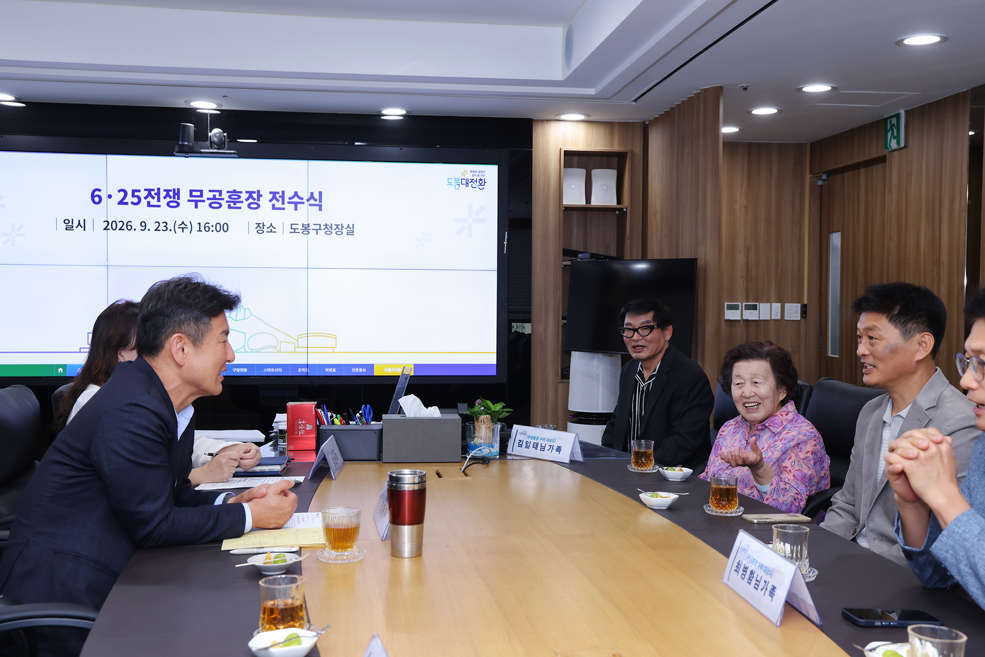 6·25전쟁 무공훈장 전수식 해당 썸네일입니다