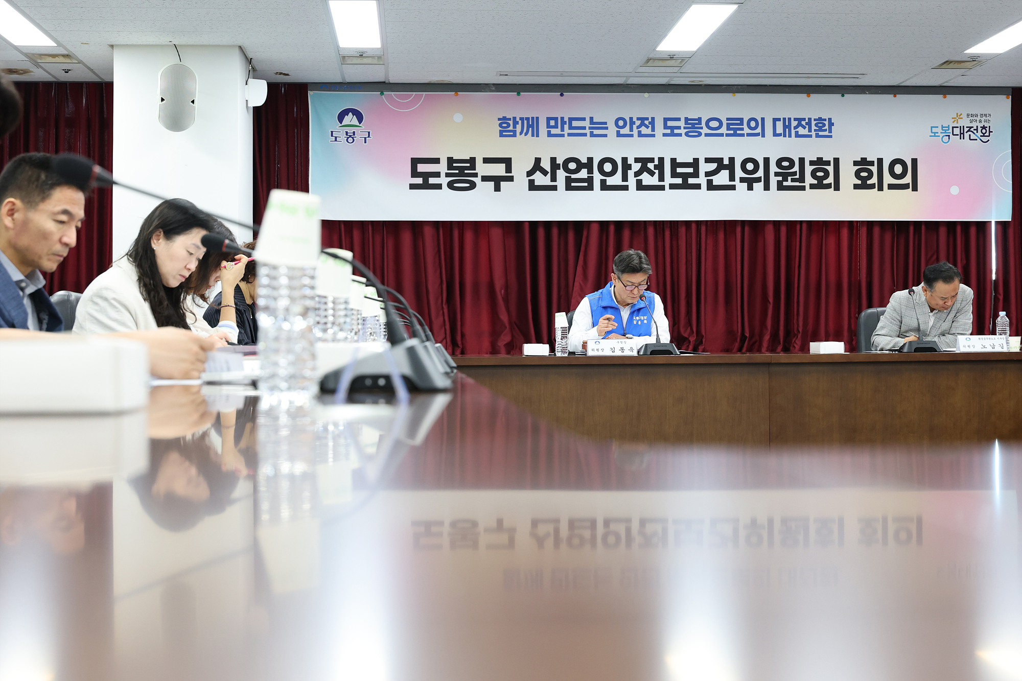 산업안전보건위원회 해당 썸네일입니다