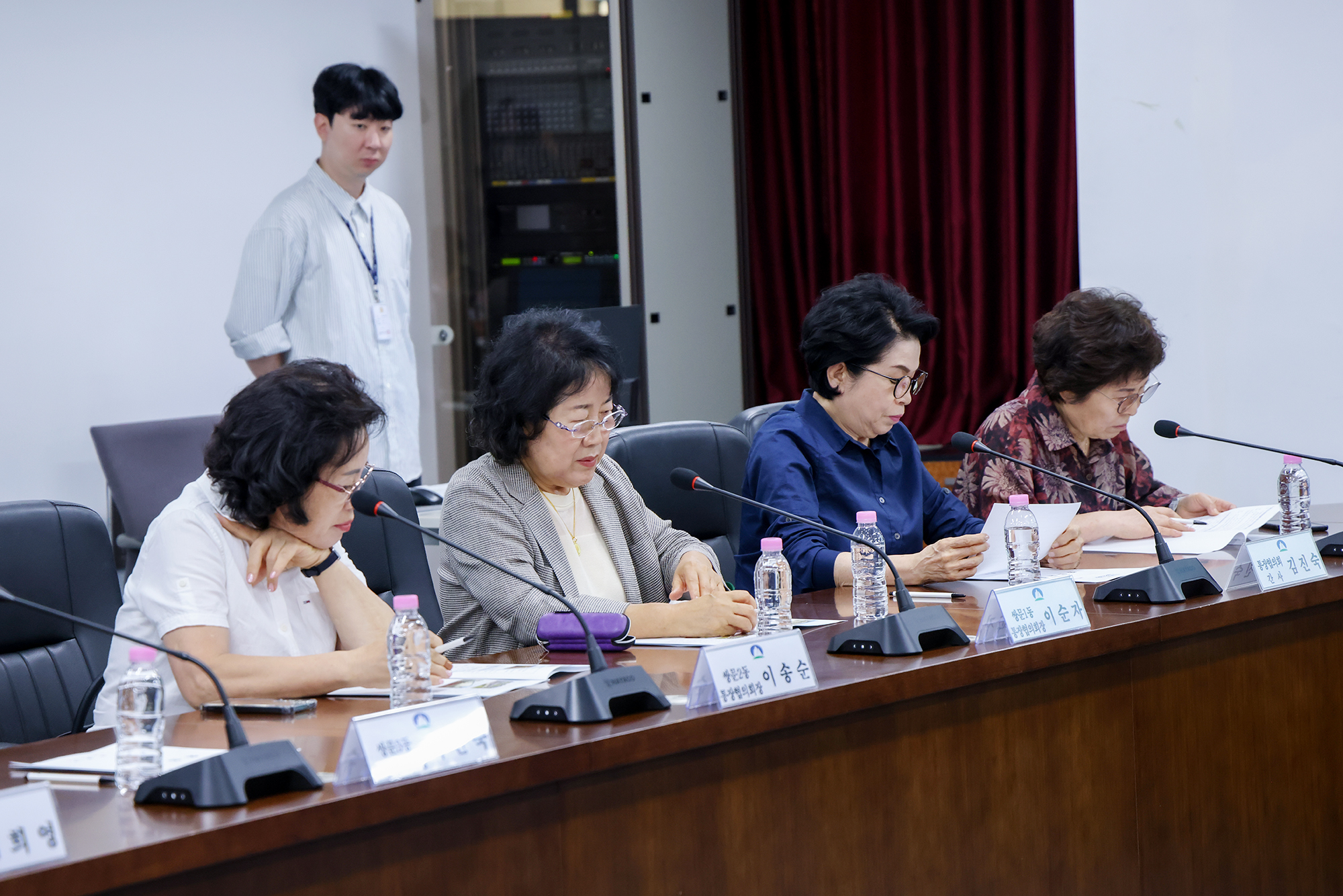 통장협의회 월례회의 해당 썸네일입니다