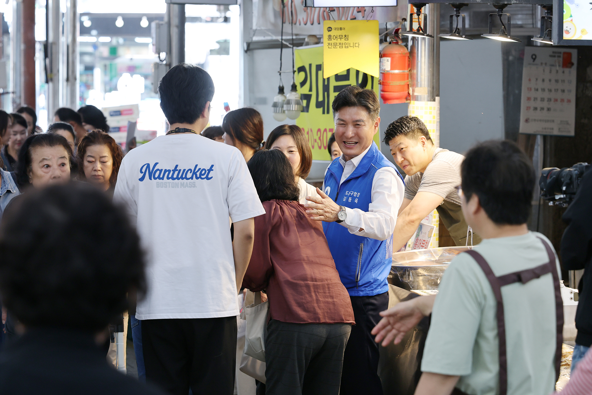추석맞이 전통시장 방문(도깨비시장) 해당 썸네일입니다