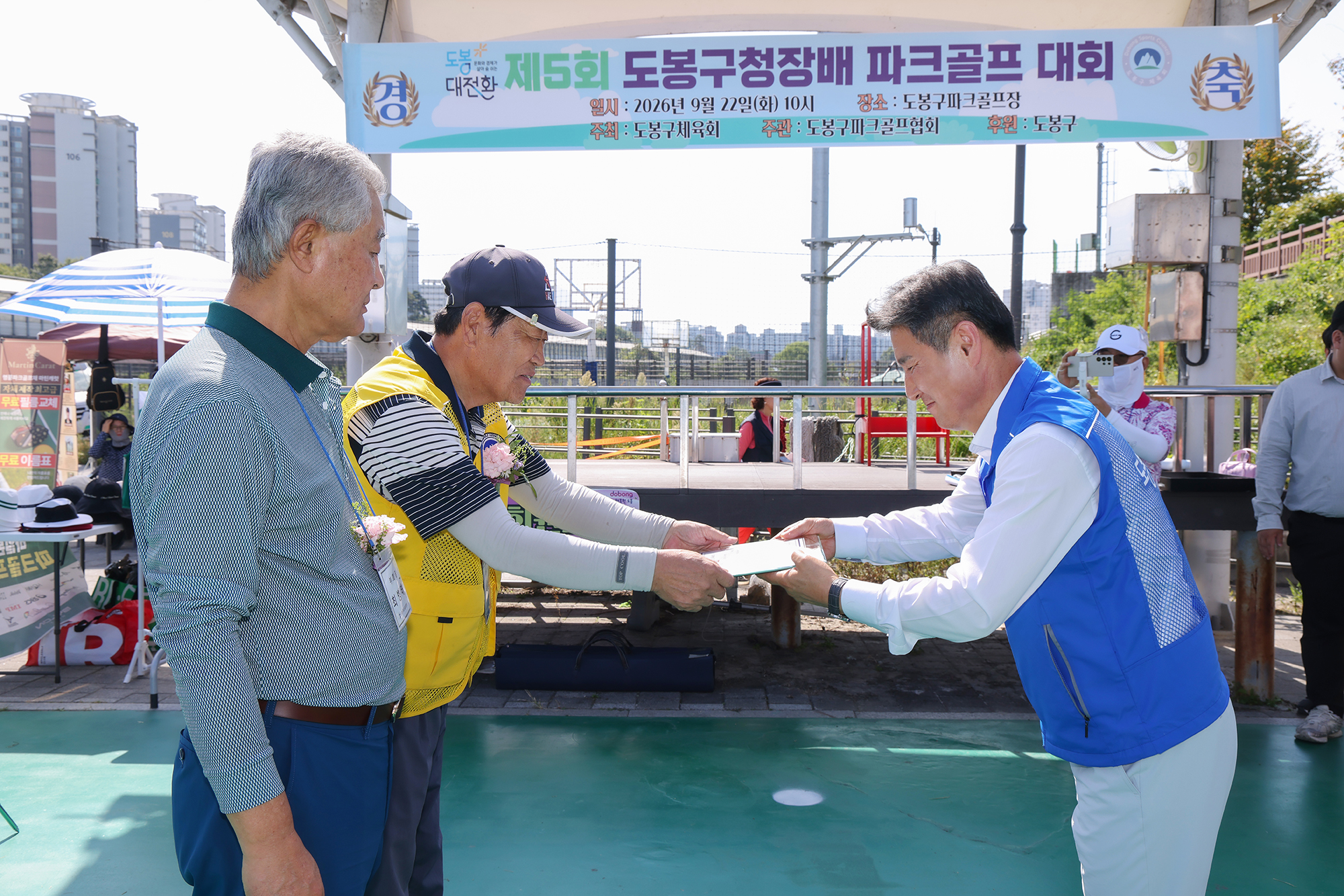 도봉구청장배 파크골프대회 해당 썸네일입니다