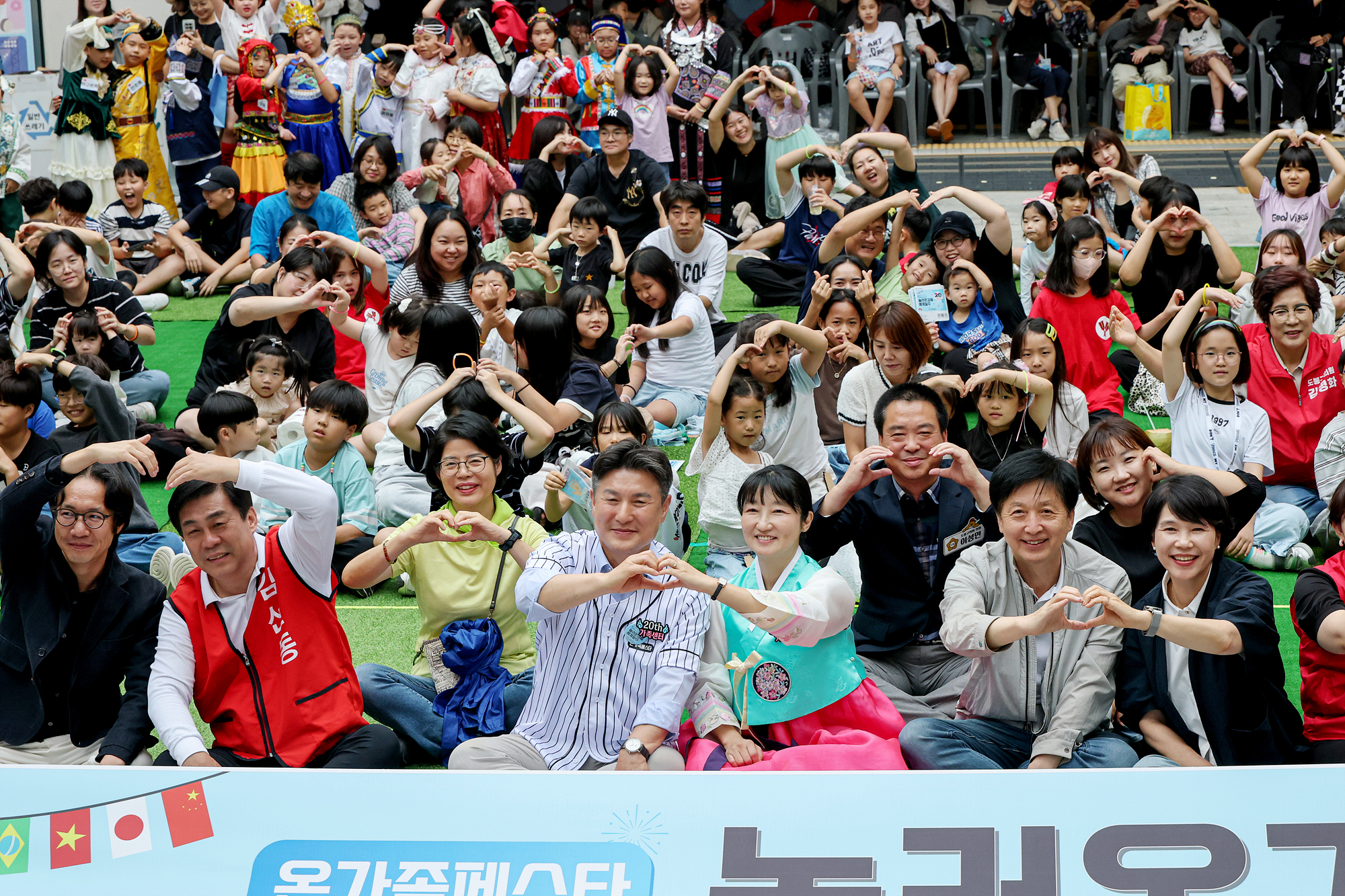 도봉가족센터 온가족페스타 및 20주년 기념행사 해당 썸네일입니다