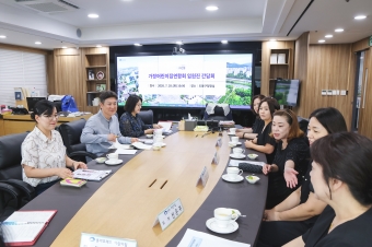 가정어린이집 연합회 차담회