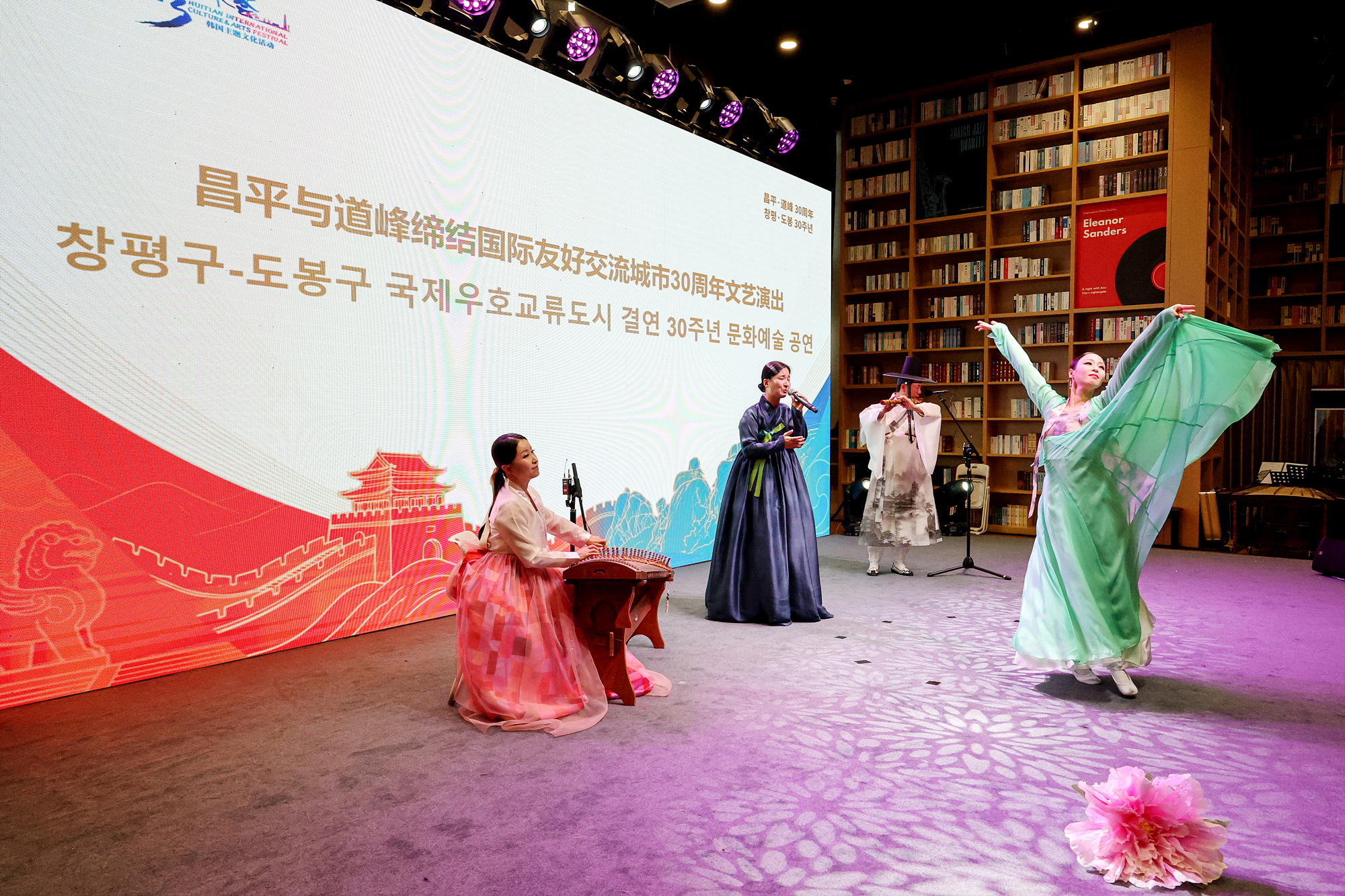 도봉구-창평구 자매결연 30주년 기념행사 해당 썸네일입니다