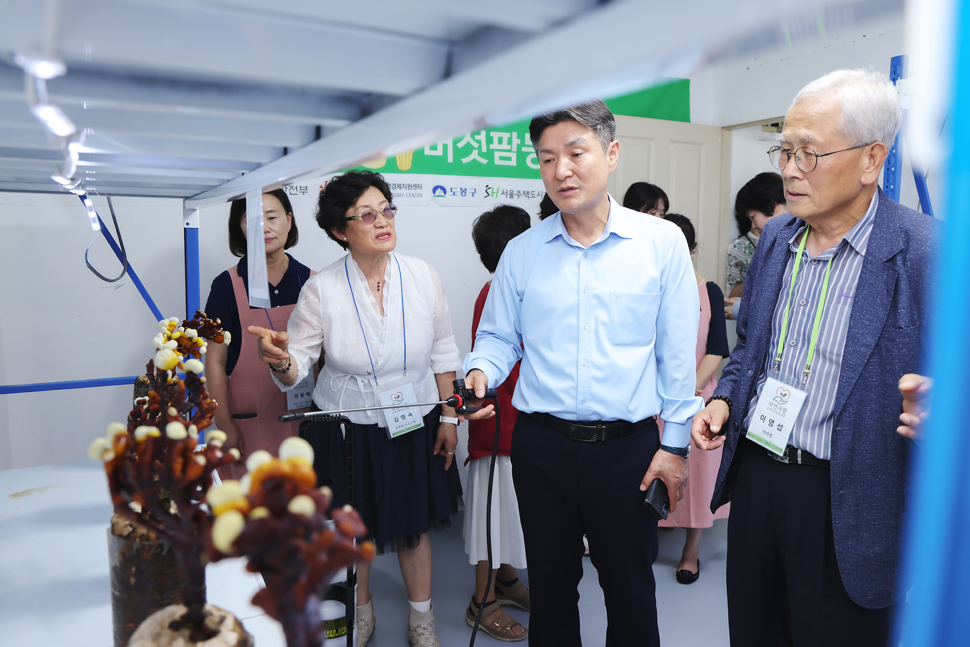 자연사랑팜 개소식 해당 썸네일입니다