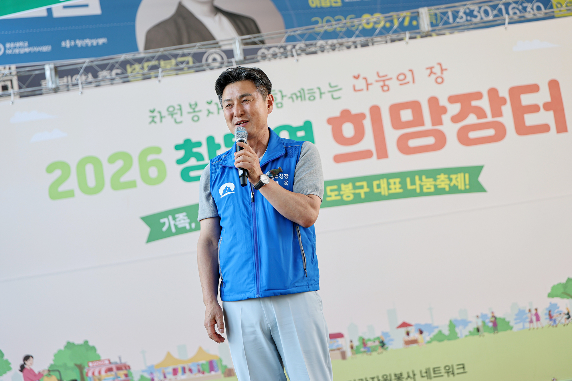 창동역 희망장터 해당 썸네일입니다