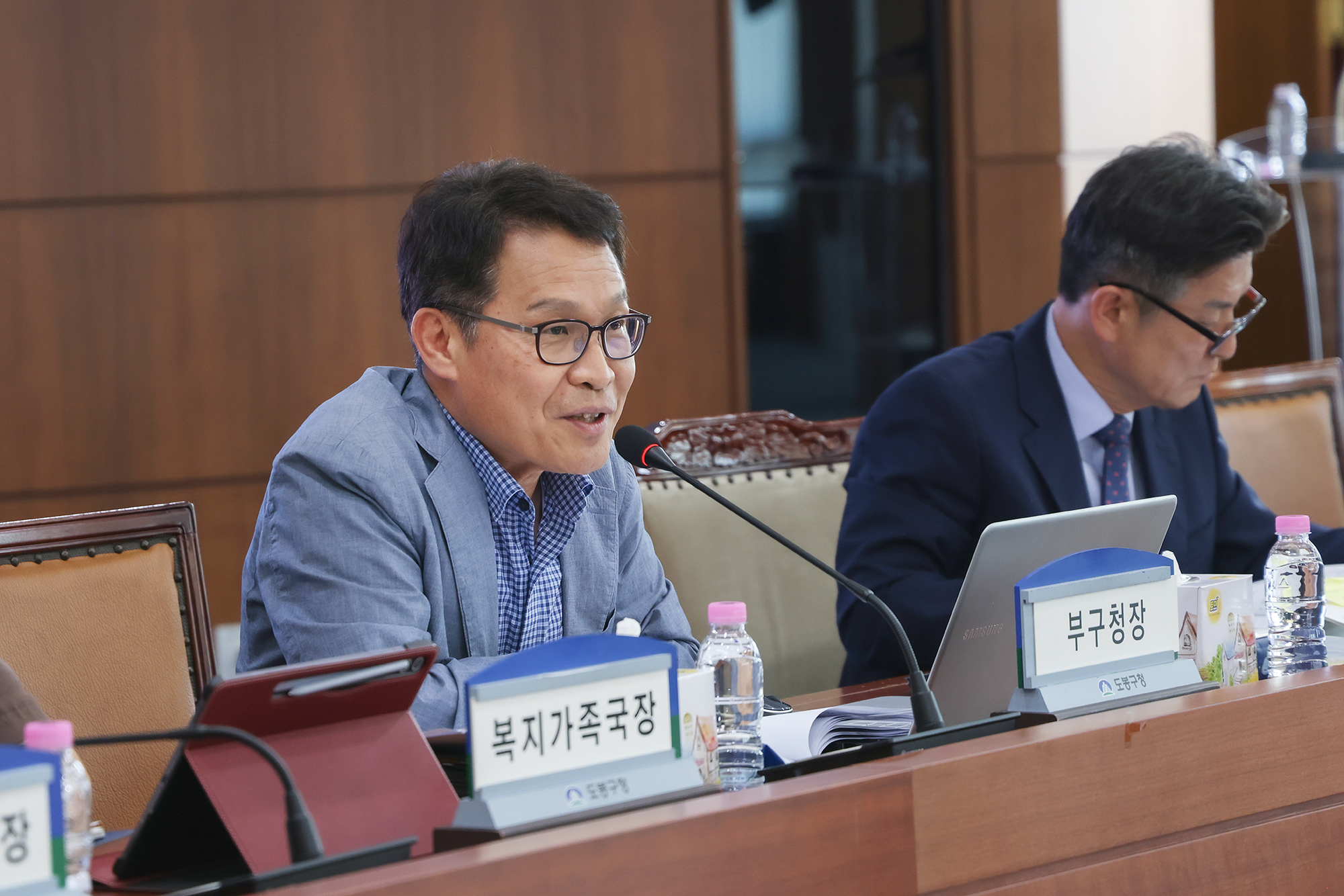 확대간부회의 해당 썸네일입니다