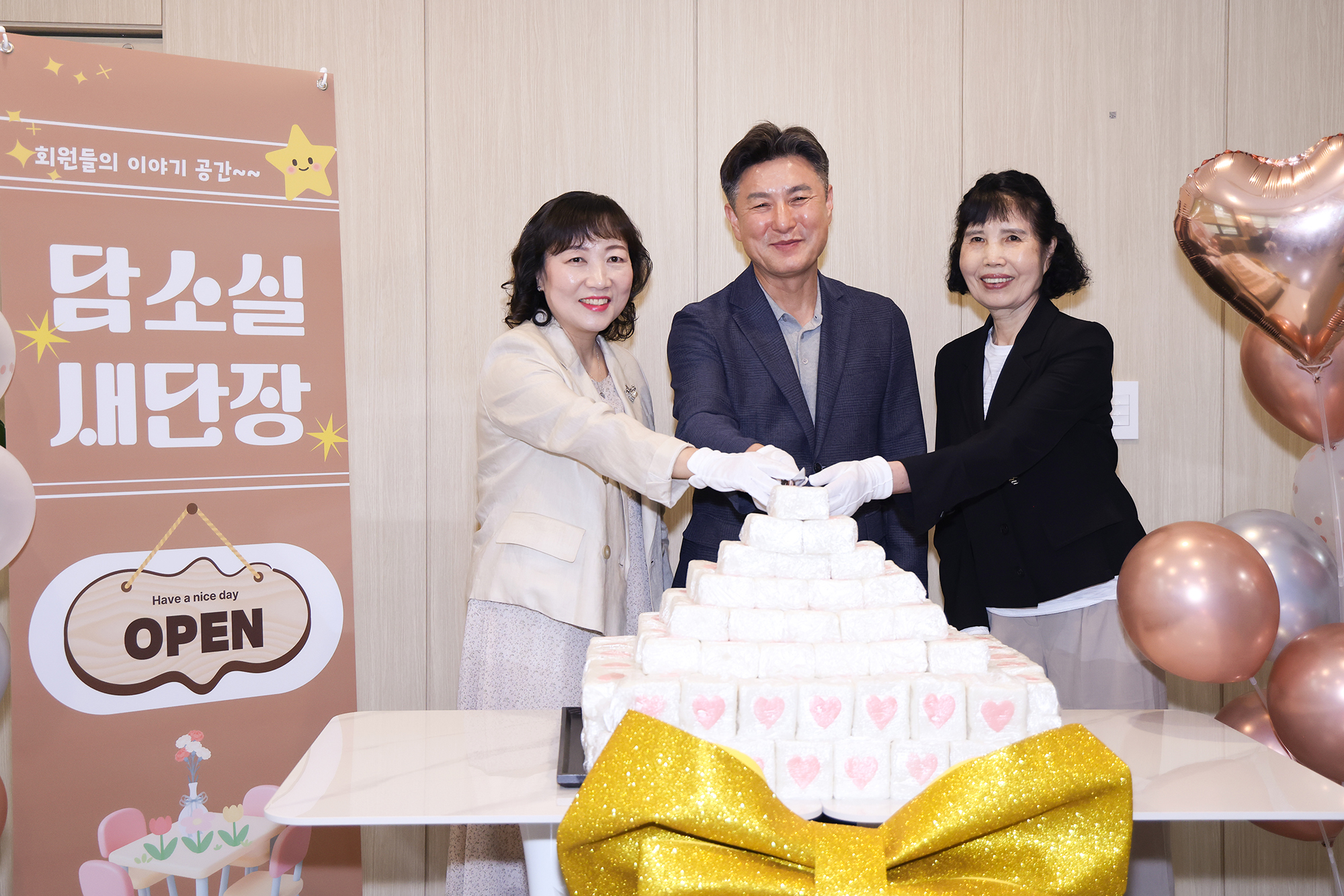 시립도봉노인종합복지관 담소실 새단장 오픈식 해당 썸네일입니다