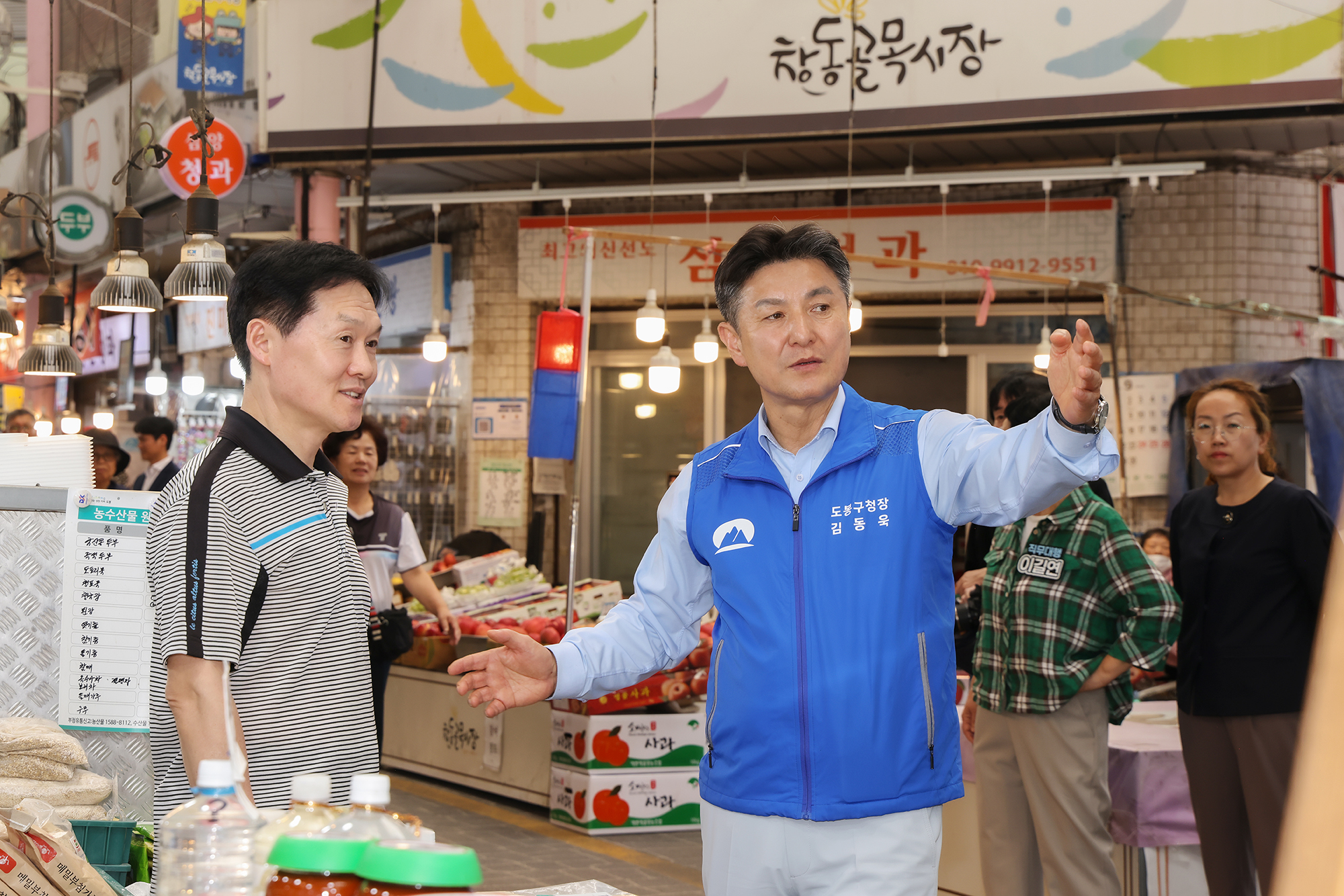 추석맞이 전통시장 방문(창동신창시장, 창동골목시장)  해당 썸네일입니다