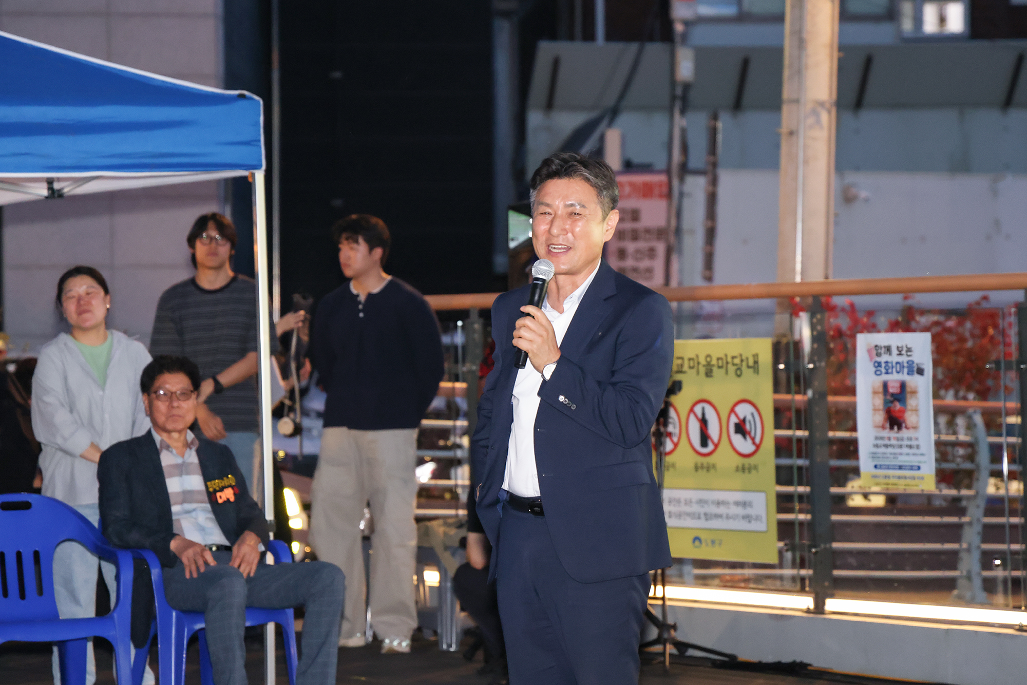 도봉1동 주민자치회 총회 해당 썸네일입니다