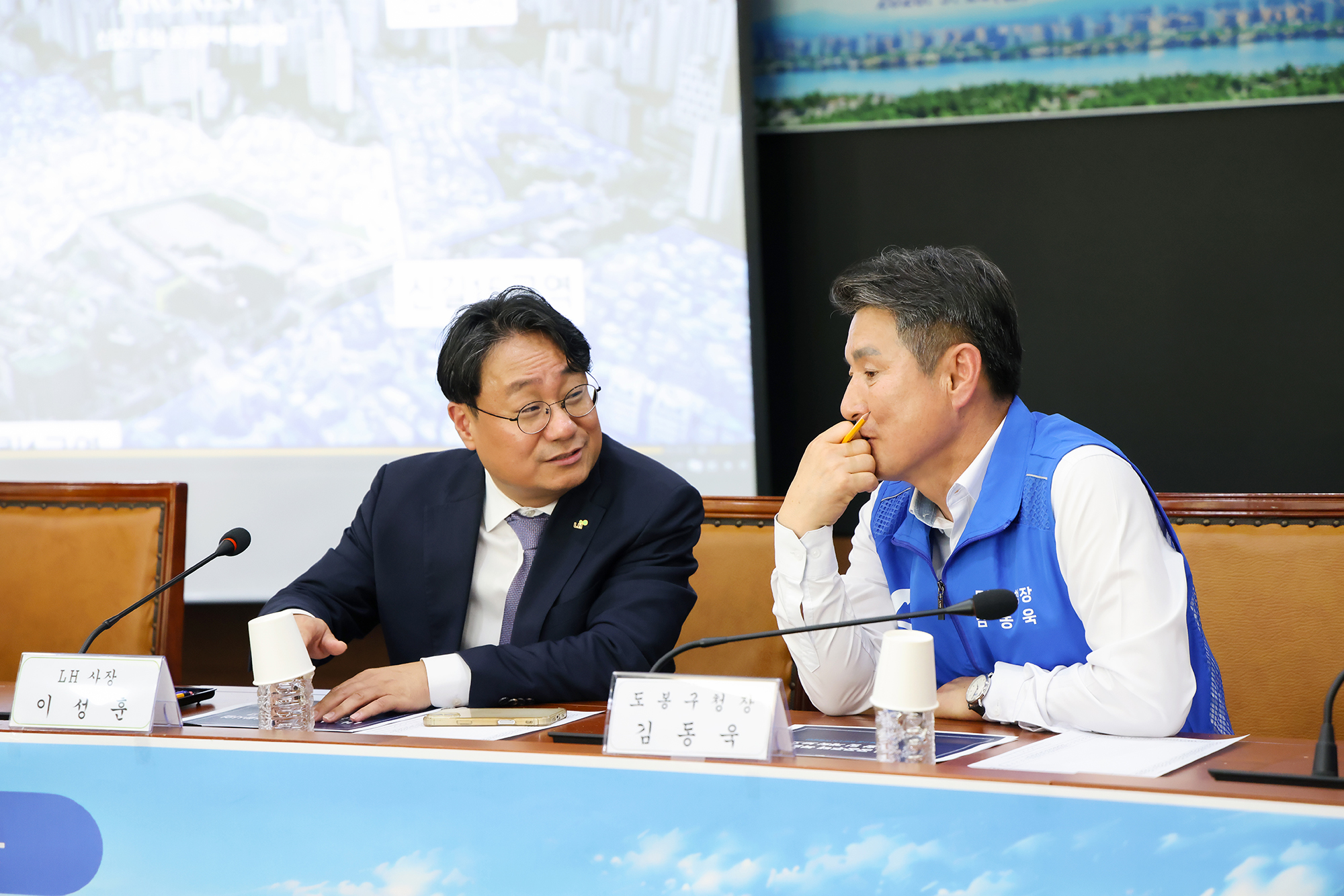 방학역 도심 공공주택복합사업 해체 착공식 해당 썸네일입니다