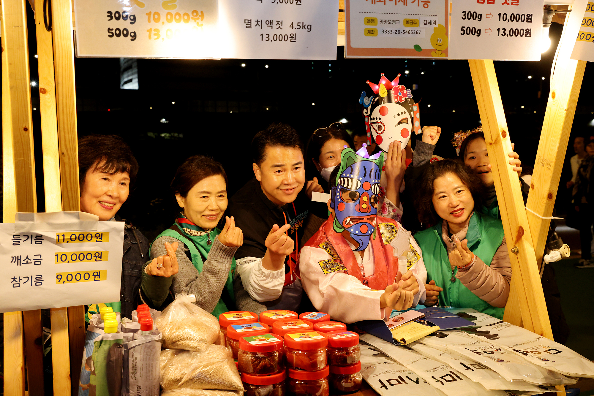 문화도시도봉 도깨비 축제 -1 해당 썸네일입니다