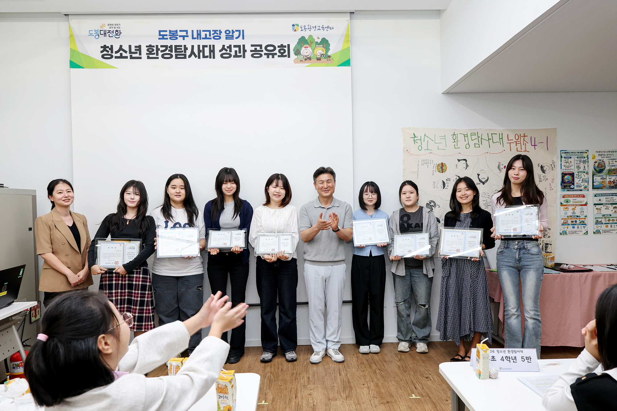 청소년 환경탐사대 최종보고회 해당 썸네일입니다
