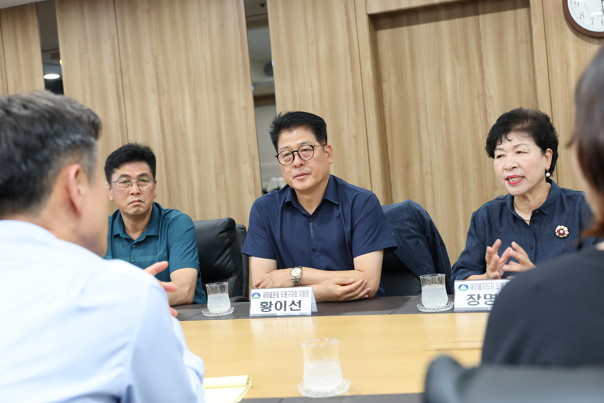 새마을운동 임원진 차담회 해당 썸네일입니다
