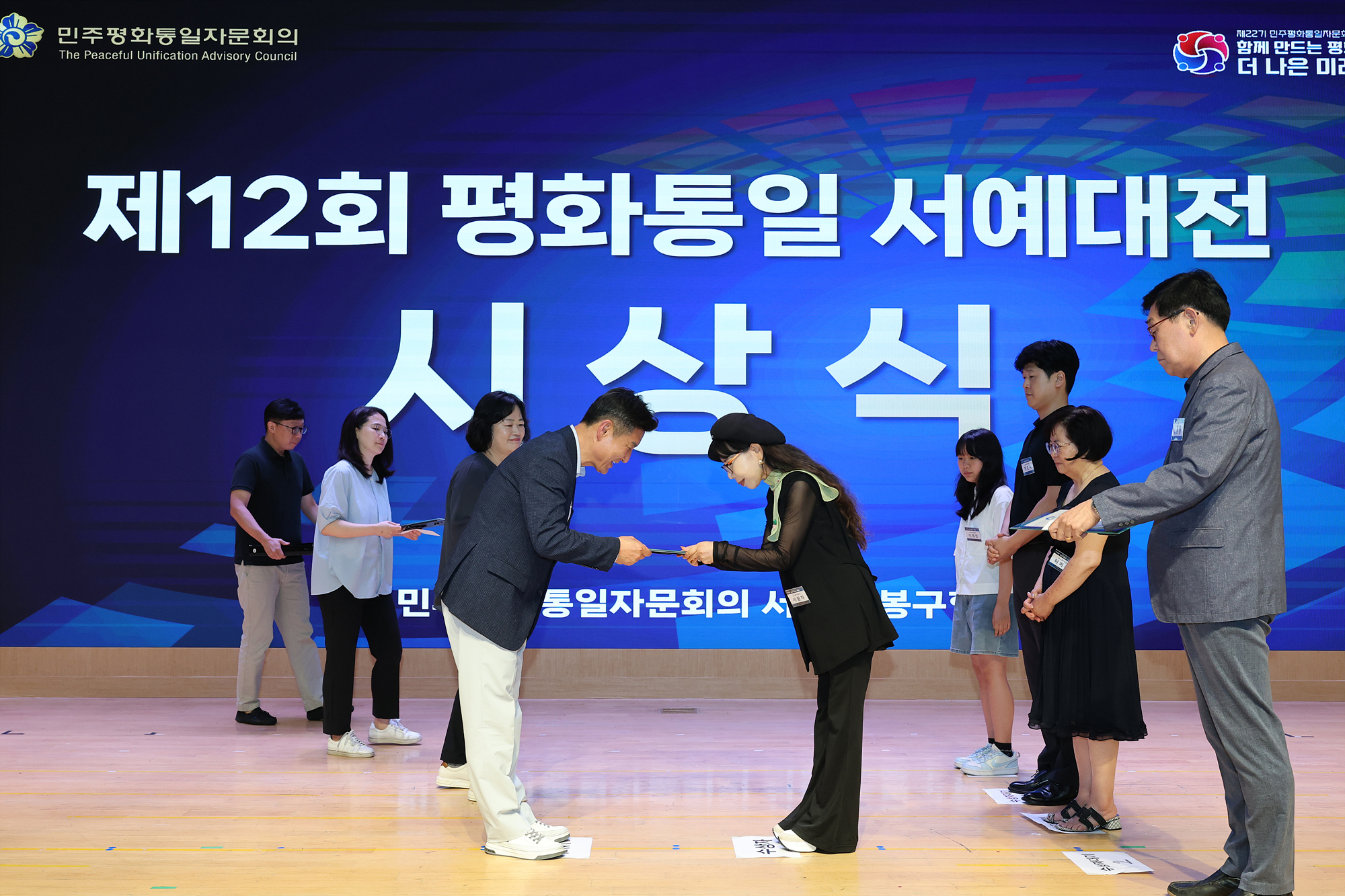 평화통일 서예대전 시상식 해당 썸네일입니다