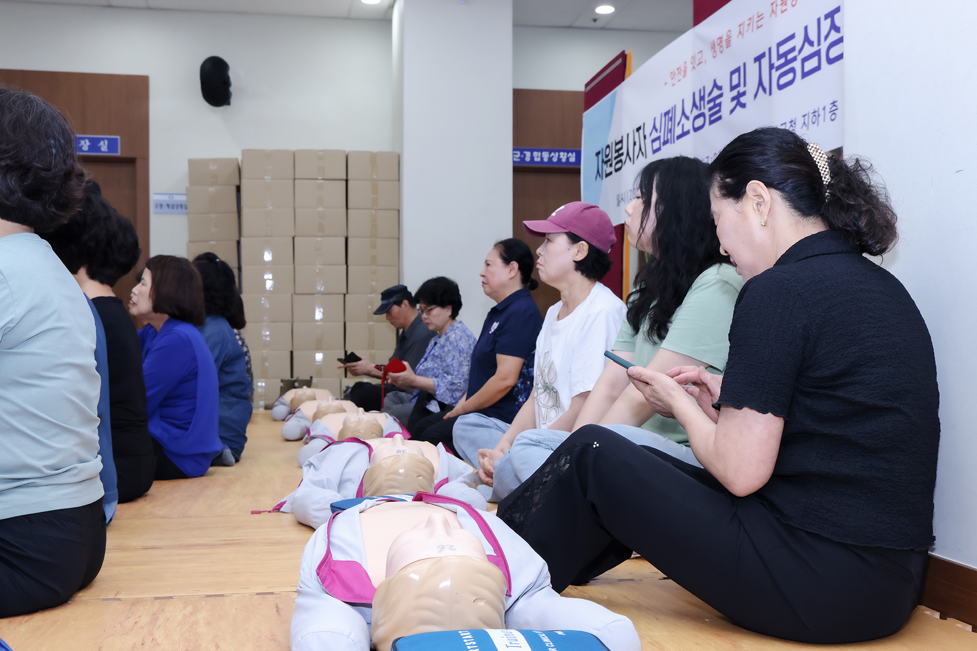 자원봉사자 심폐소생술 교육 해당 썸네일입니다
