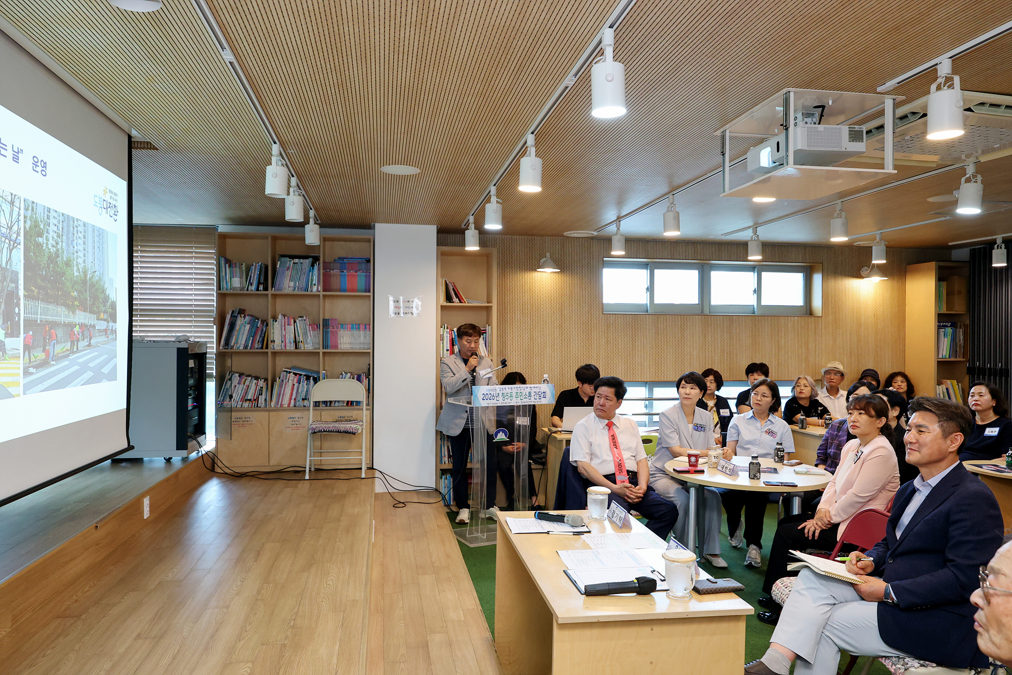 동 초도방문(창5동) 해당 썸네일입니다