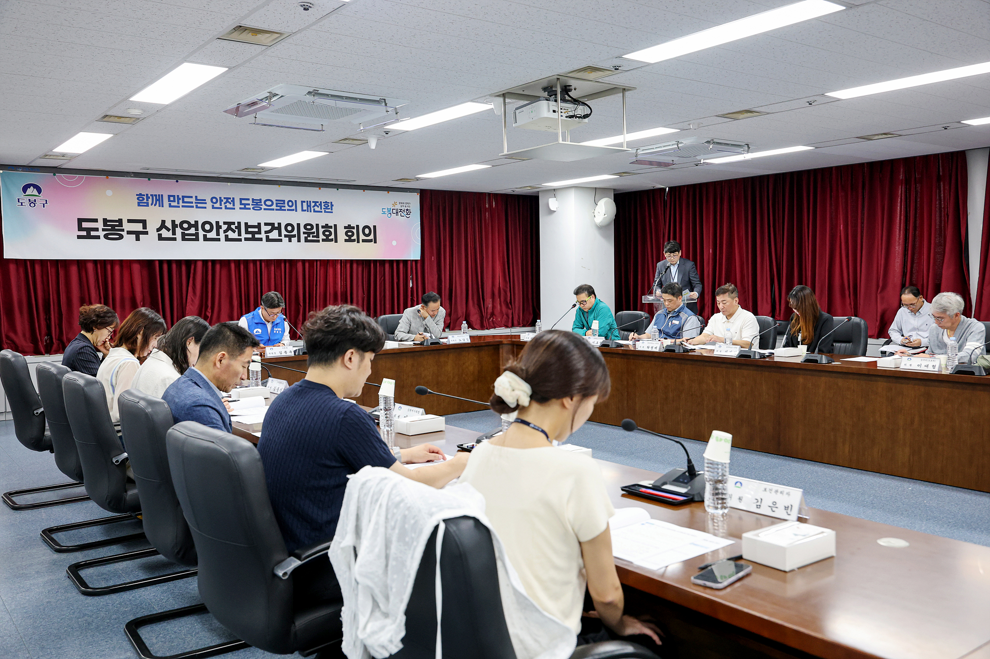 산업안전보건위원회 해당 썸네일입니다