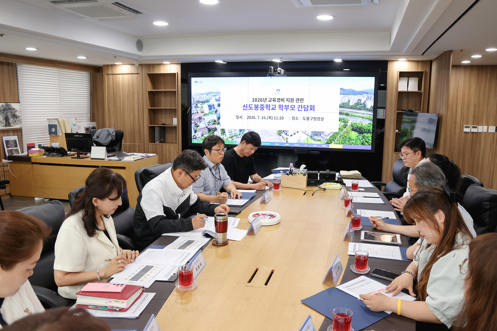 신도봉중 학부모회, 학교운영위원회 차담회 해당 썸네일입니다